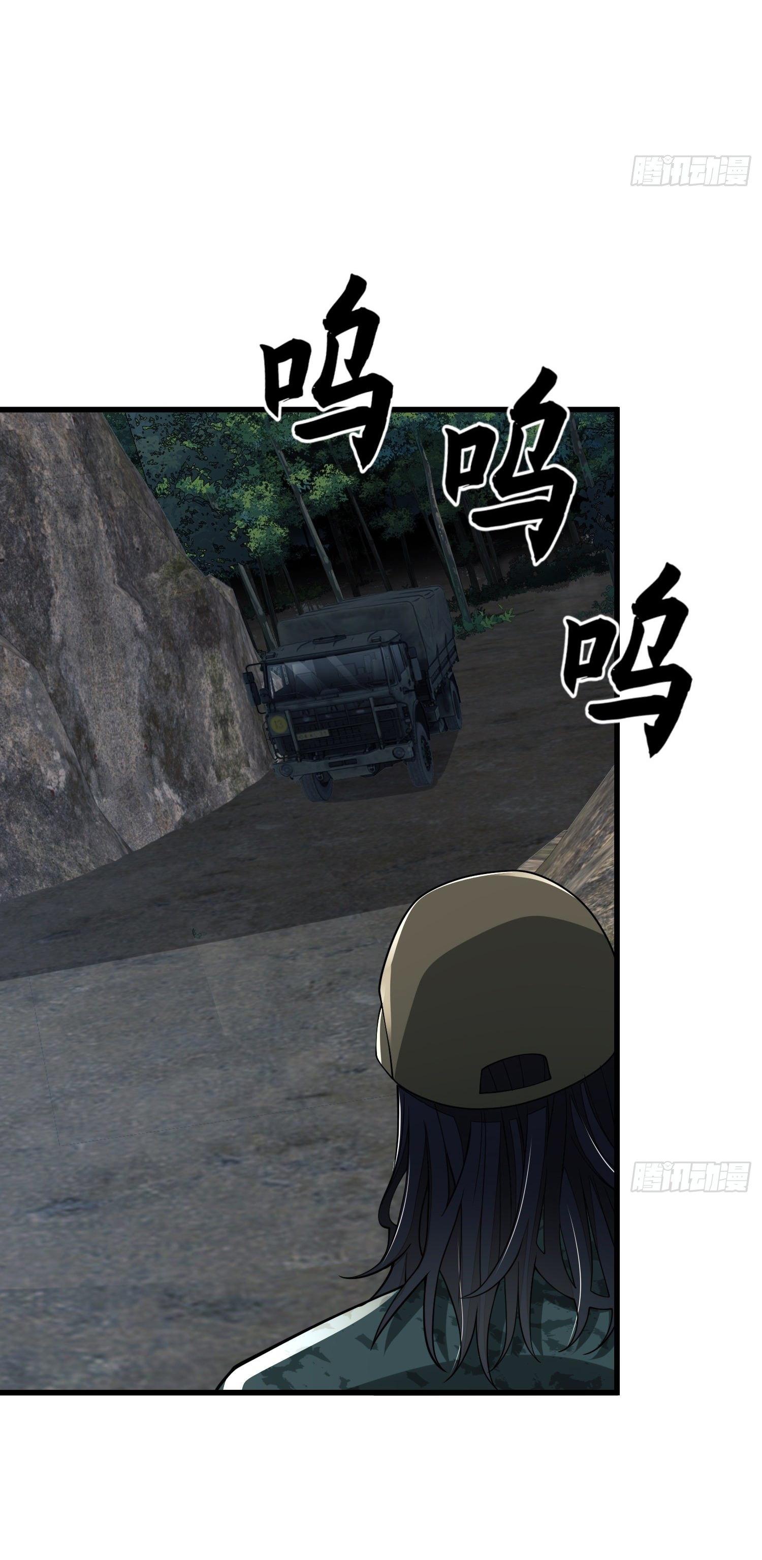 THE FIRST ORDER ตอนที่ 102 หน้า 28