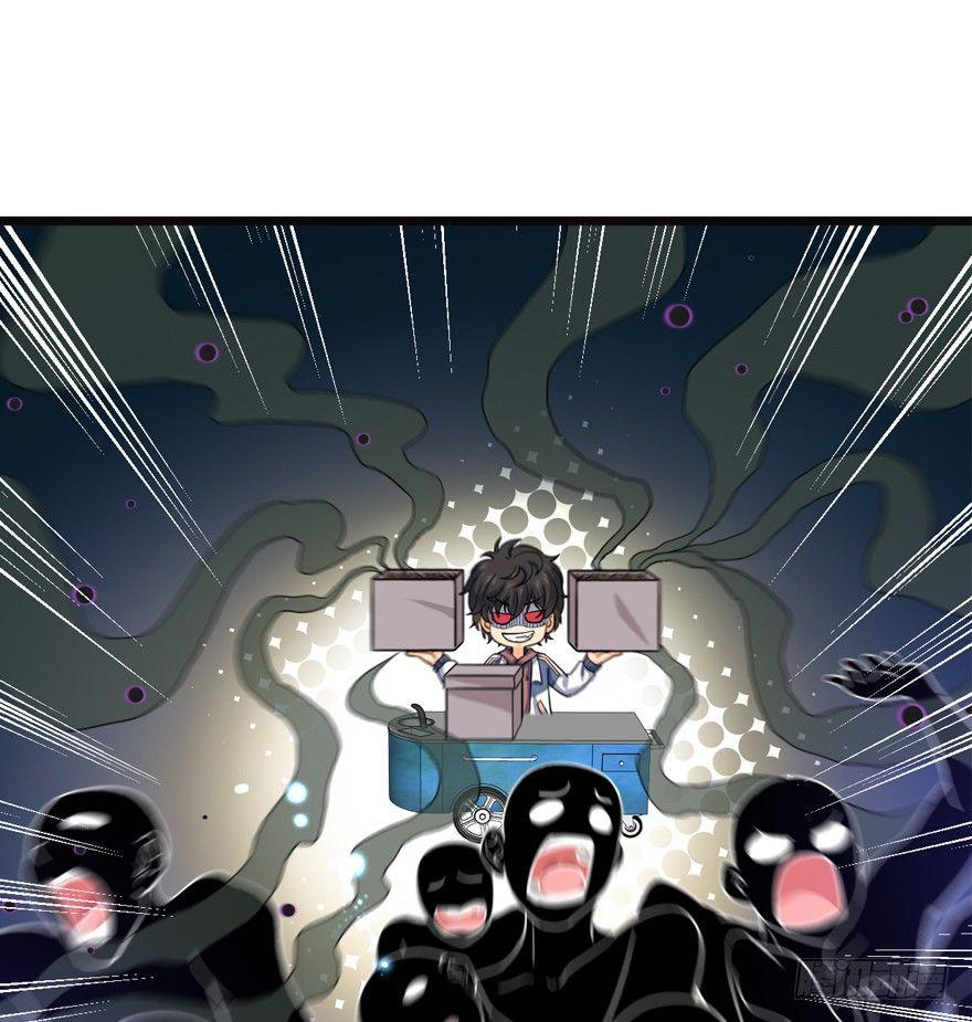 The new life of the Kuan King-ชีวิตใหม่ของราชาจอมกวน ตอนที่ 16 หน้า 54