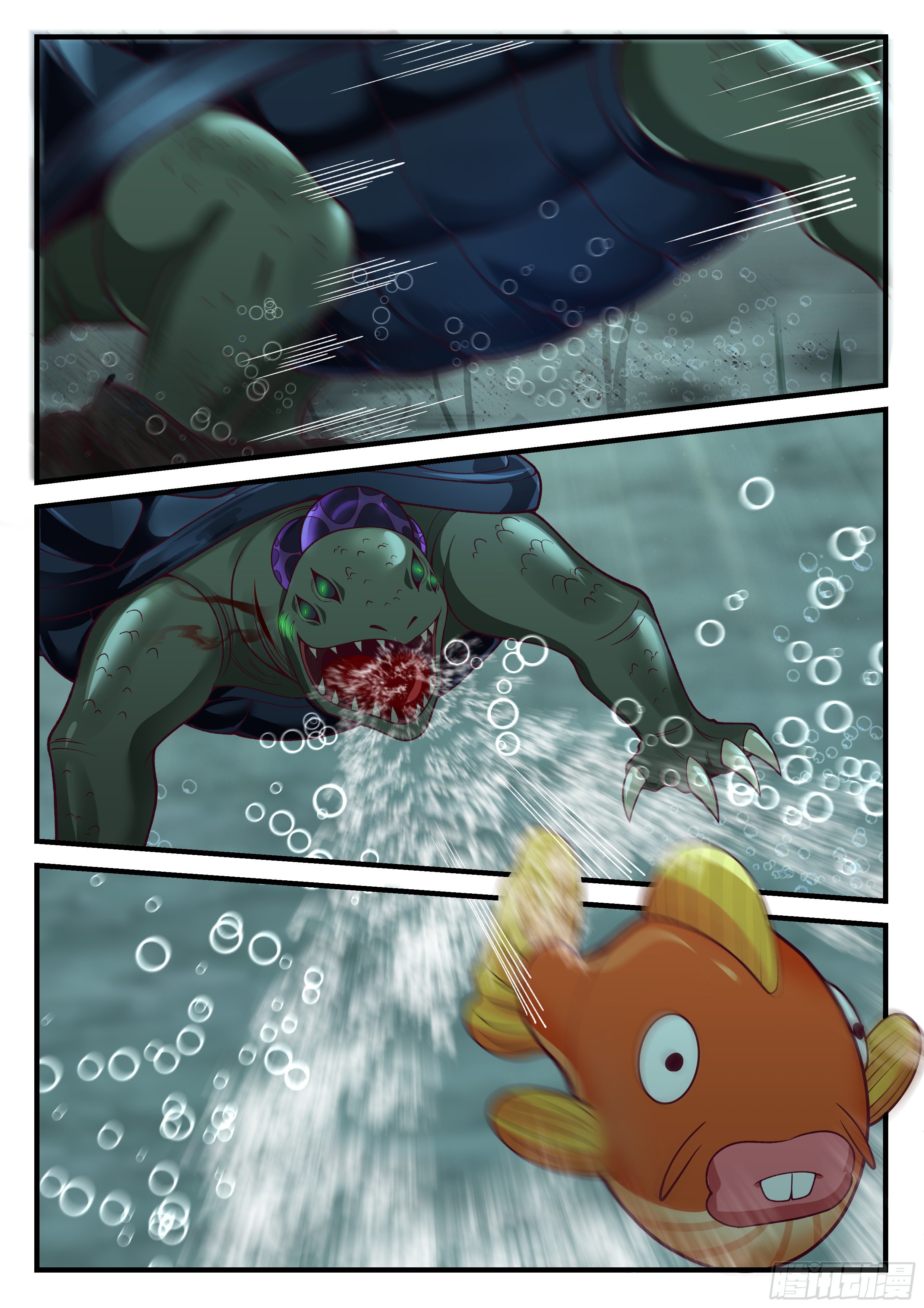 Godly Pet Has Opened Up for Me Again ตอนที่ 11 หน้า 8