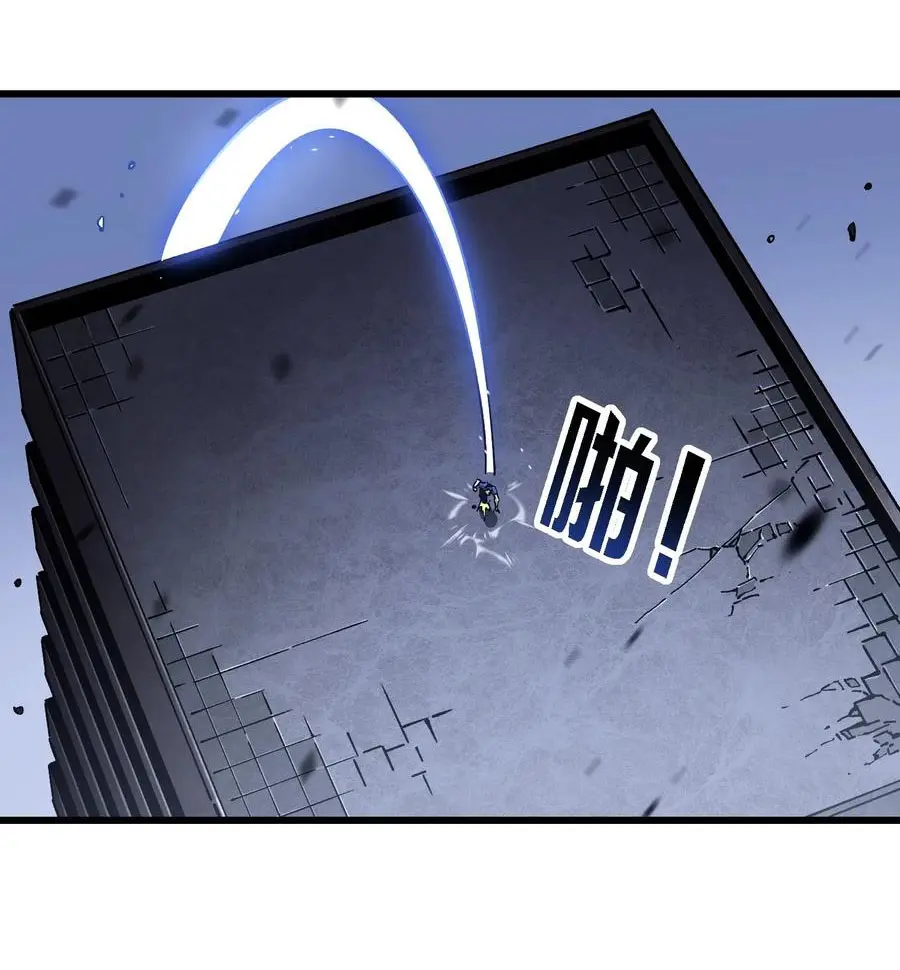 ขอให้ข้าเป็นราชาเเห่งเหล่ามอนเตอร์ ( starting from awakening the king of monsters ) ตอนที่ 32 หน้า 34