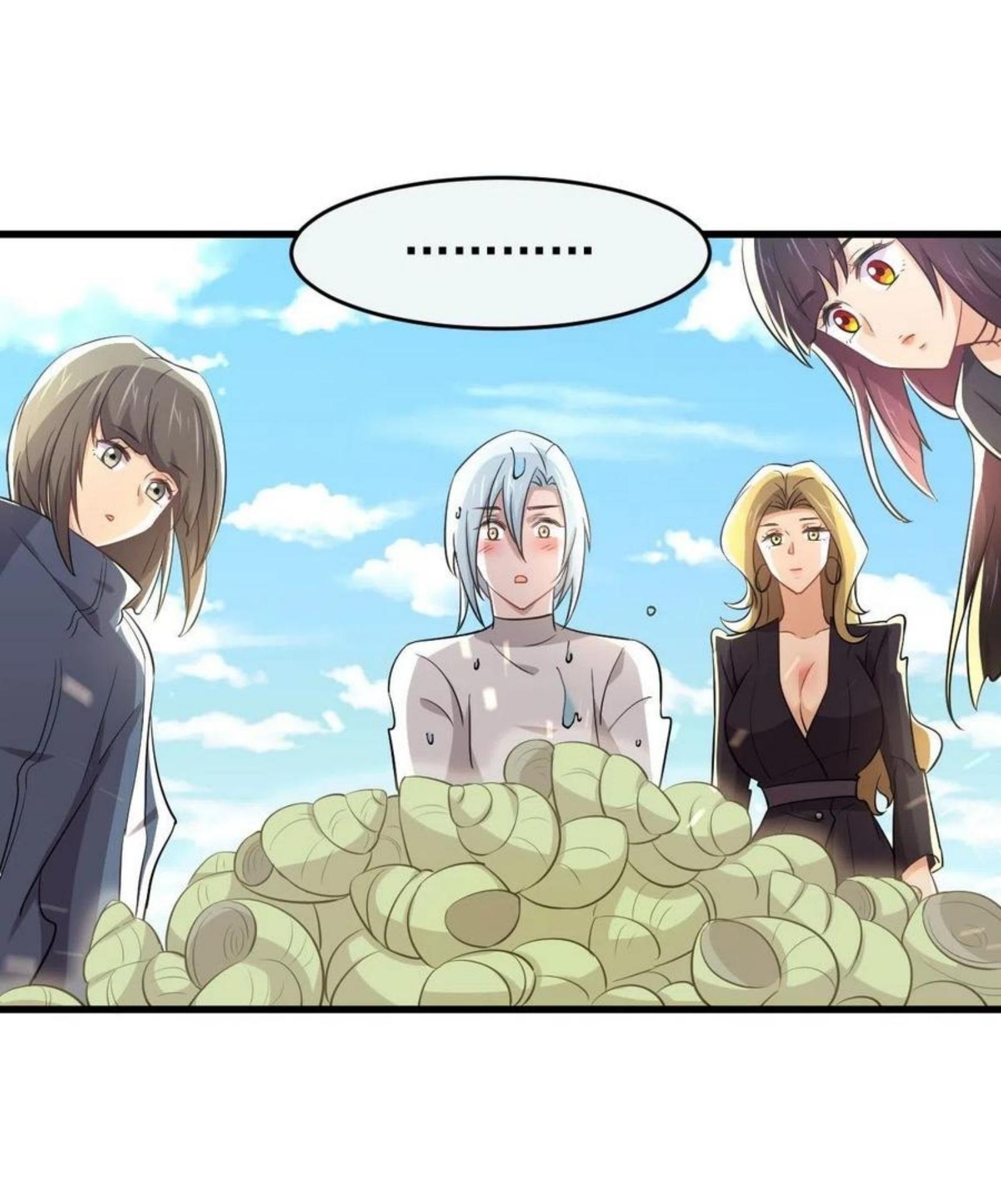 Immortal Swordsman in The Reverse World ข้าเซียนกระบี่ไม่เกาะสตรี ตอนที่ 195 หน้า 15