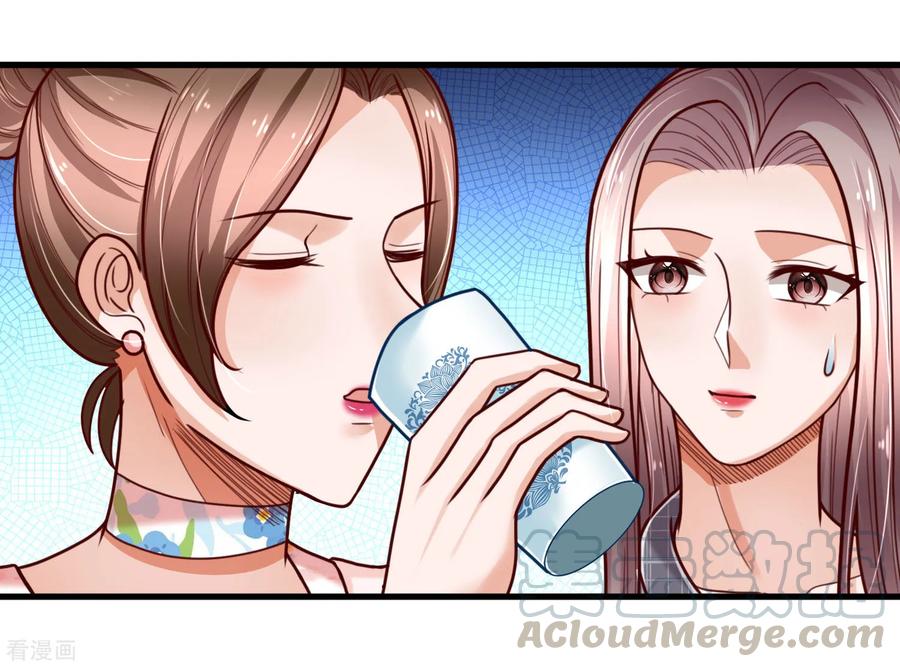 ยอดปรมาจารย์ล้างแค้น ตอนที่ 43 หน้า 13