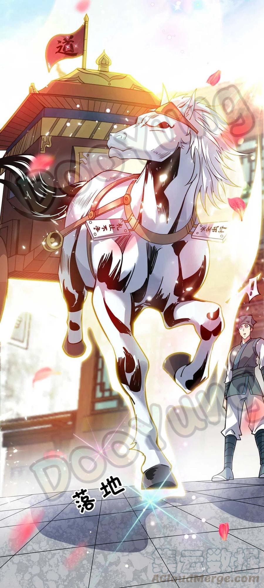 Eternal first son-in-law ตอนที่ 144 หน้า 28