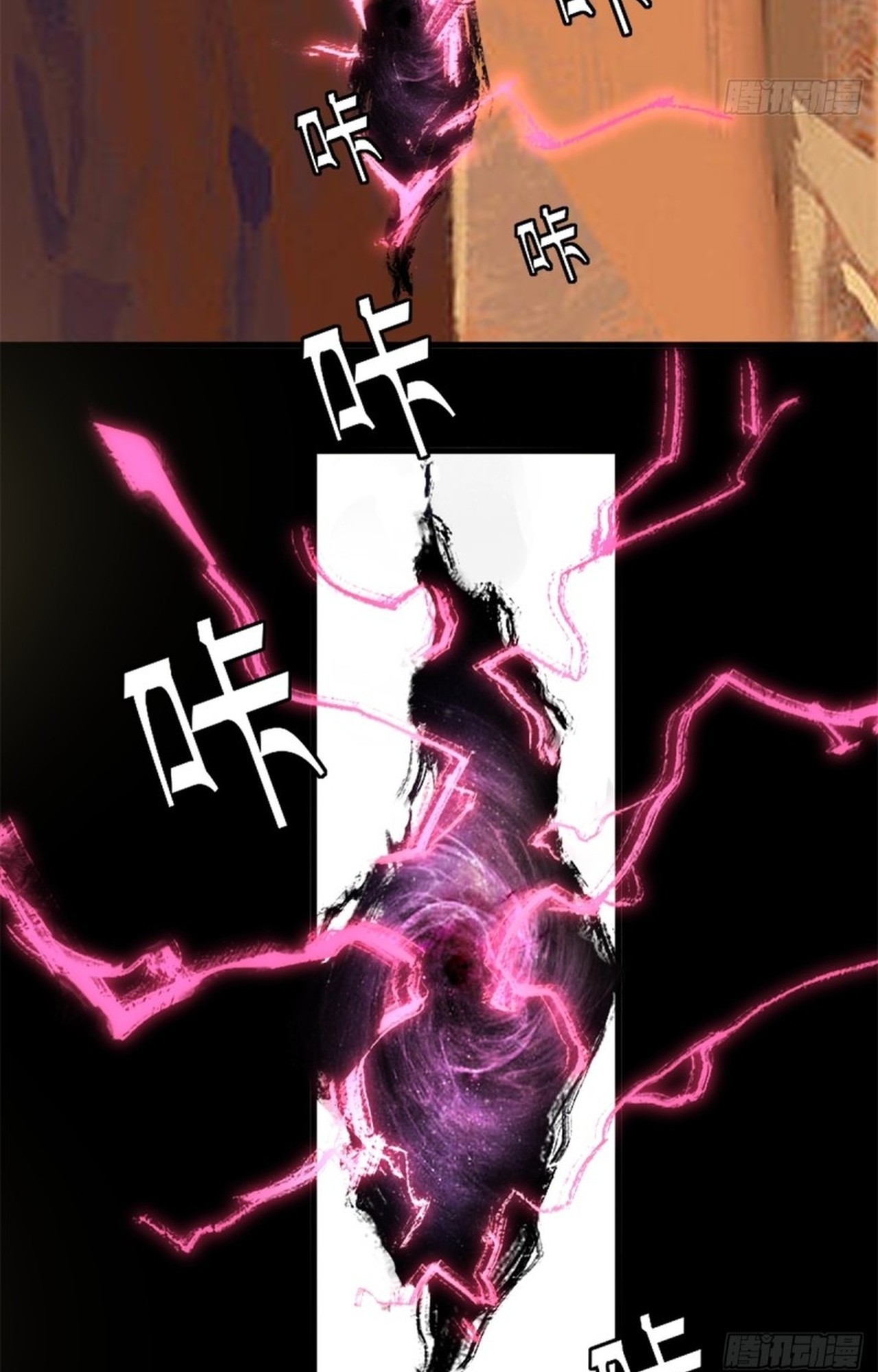 อยู่ๆก็มีลูกสาวบุญธรรมเป็นจอมมารซะงั้น ตอนที่ 2 หน้า 51