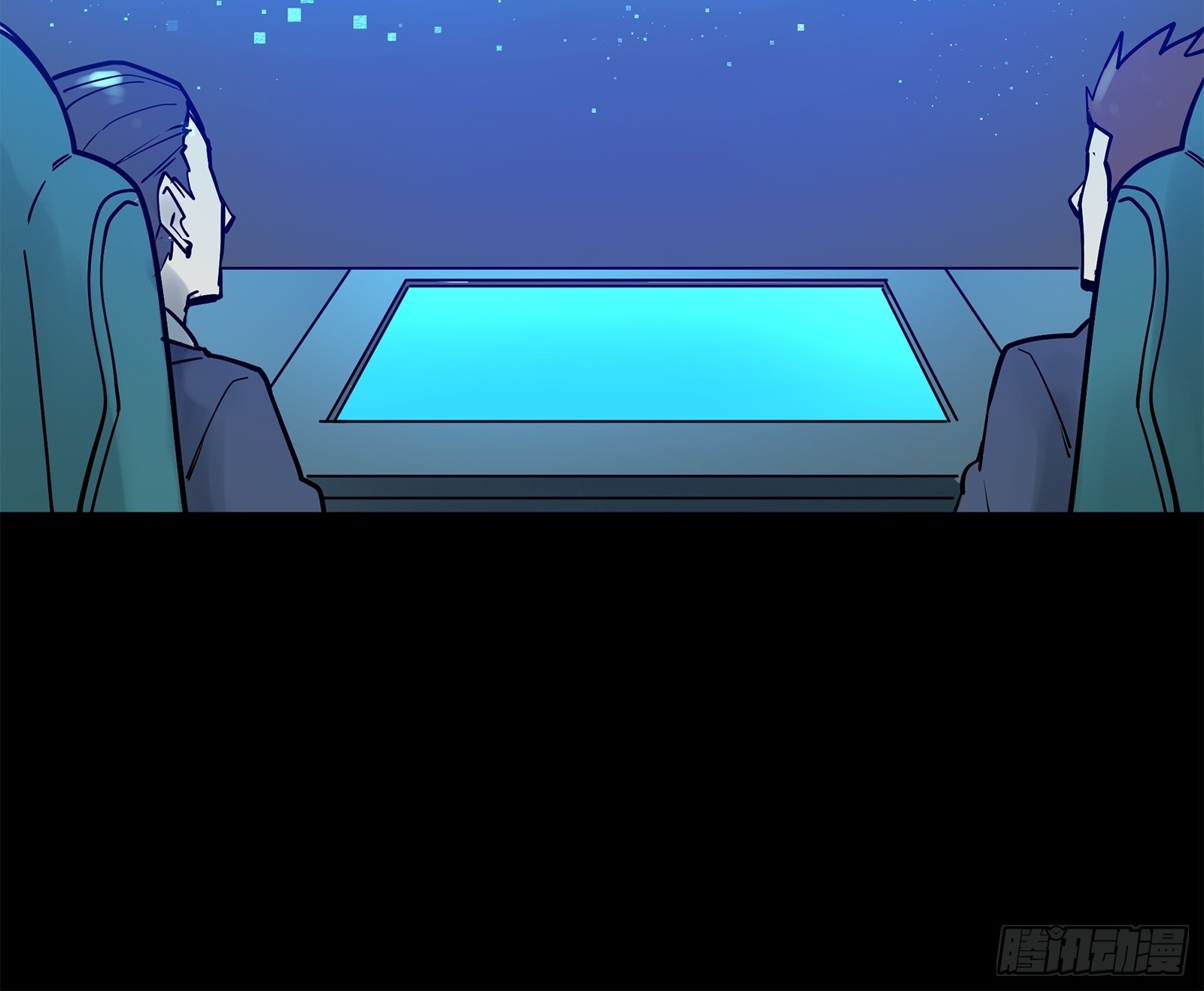 Legend of Star Genera ชนจีน ตอนที่ 78 หน้า 89