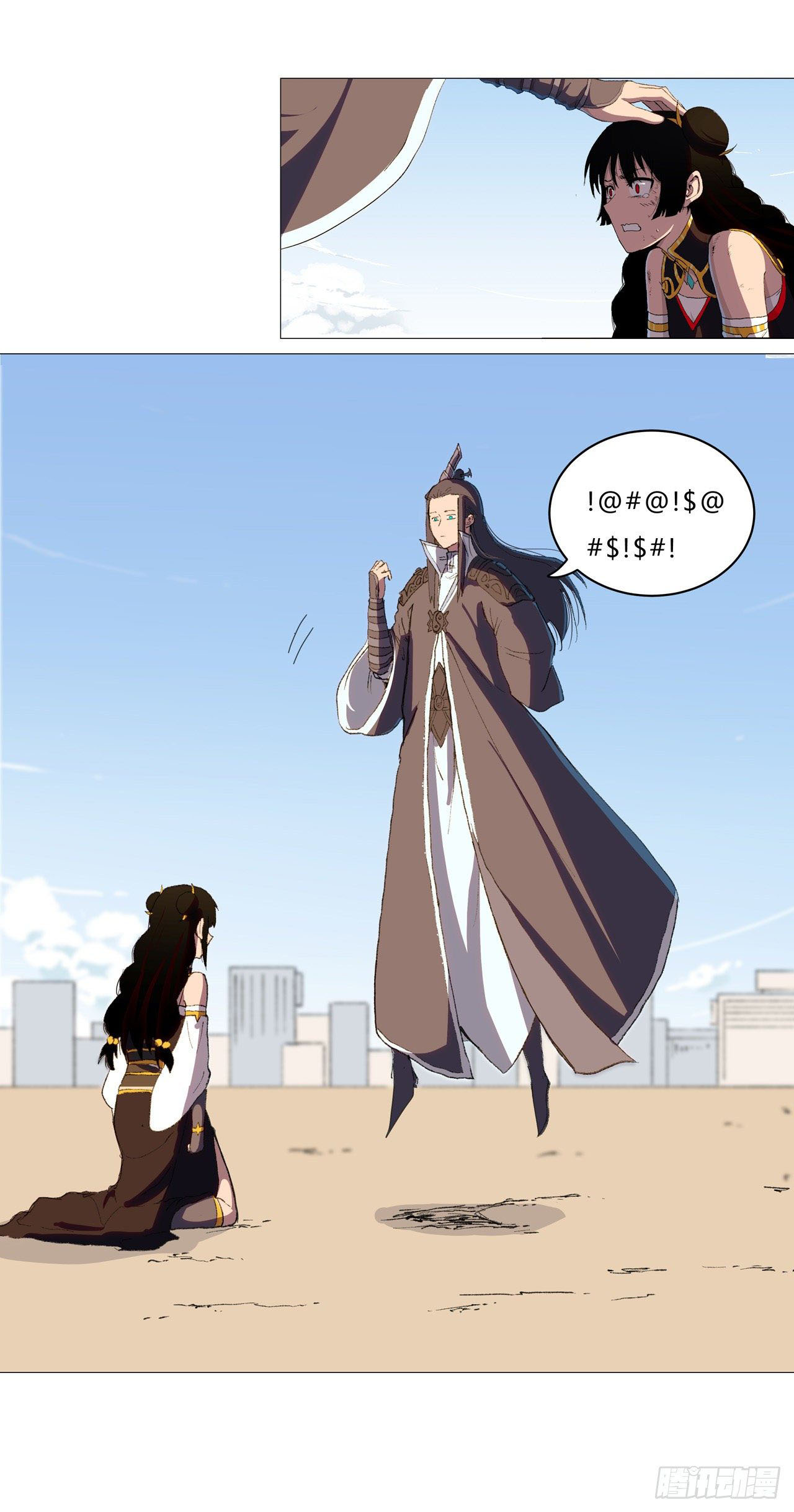 Cultivator vs Superhero (ทันจีน) ตอนที่ 85 หน้า 23