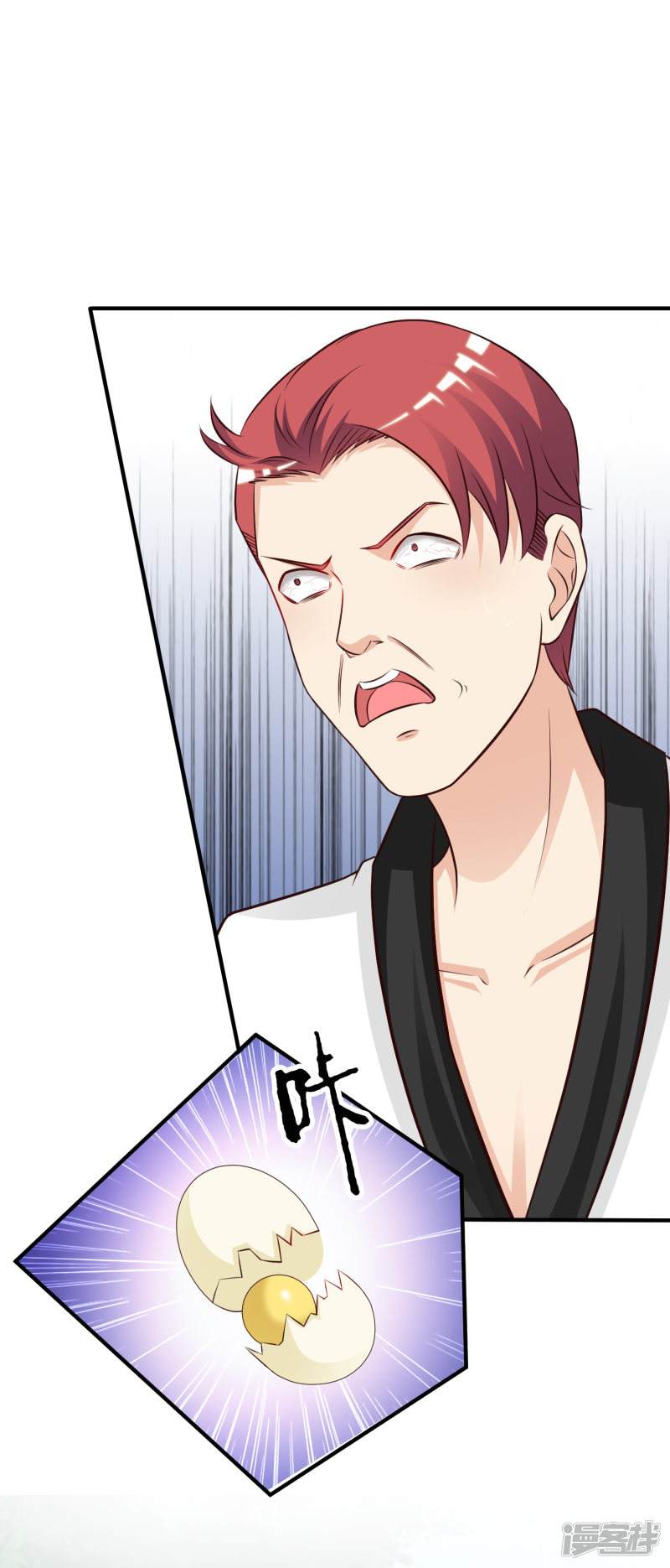 ราชาดอกไม้อมตะ ตอนที่ 38 หน้า 28