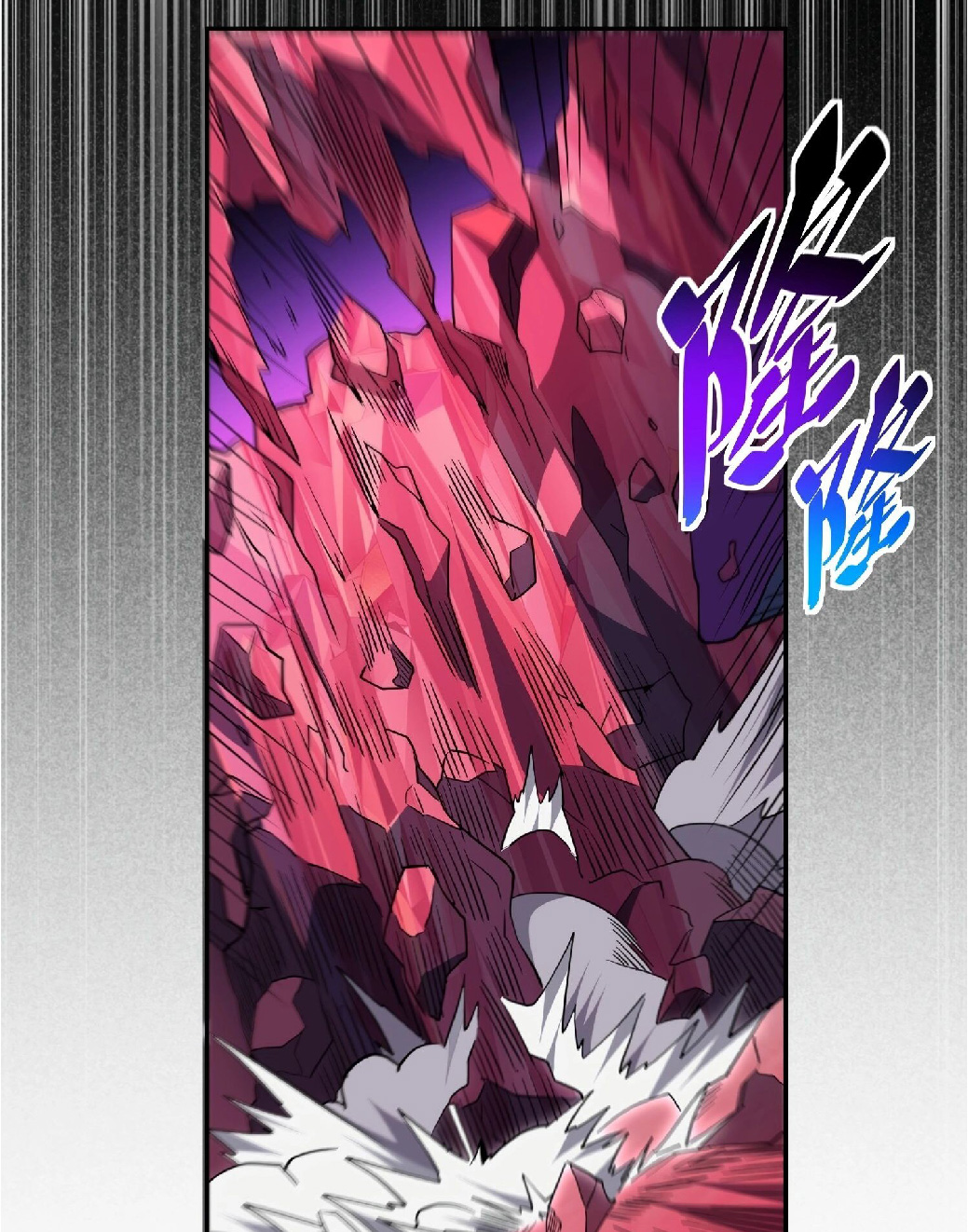 The People On Earth Are Too Ferocious ตอนที่ 160 หน้า 49