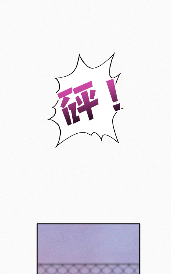 เพียงรัก Only Love ตอนที่ 15 หน้า 31