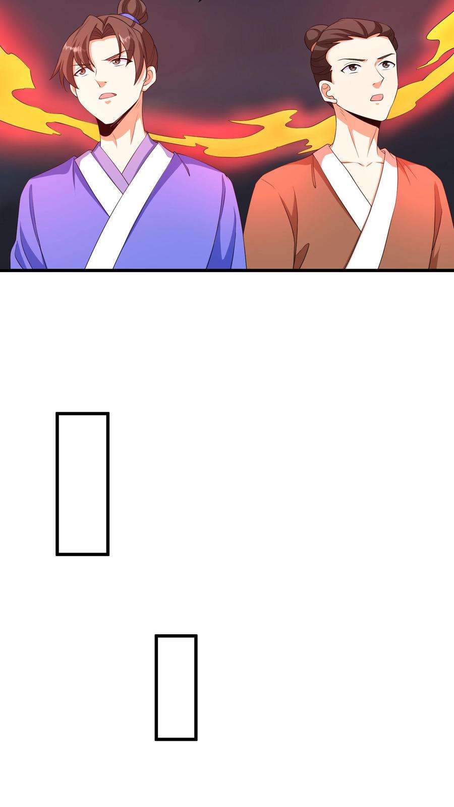 ปีศาจที่ไร้เทียมทานในโลก ตอนที่ 22 หน้า 10