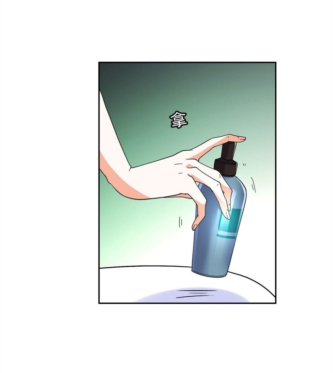 การเกิดใหม่ของพระเจ้ากับระบบผลาญเงินสุดกาว ตอนที่ 47 หน้า 22