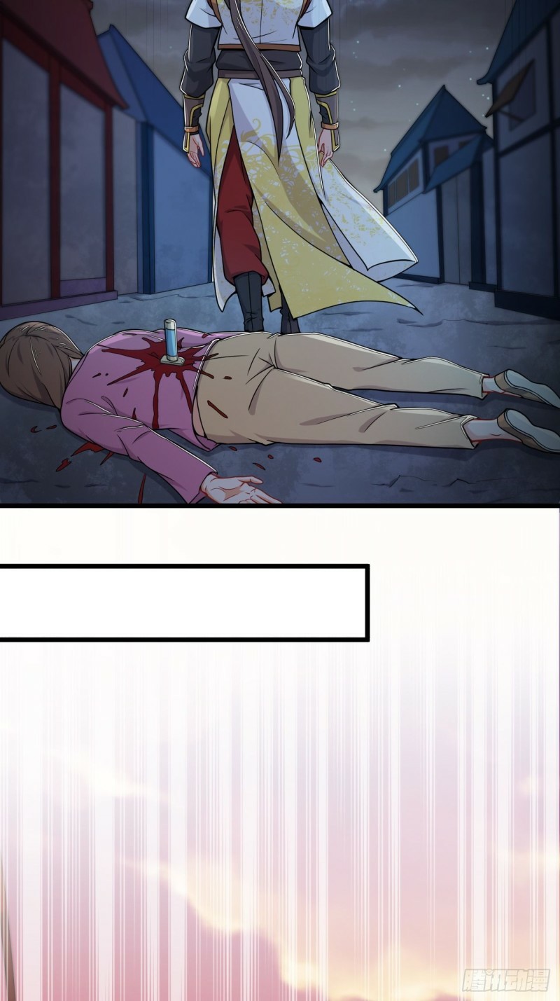 อาณาจักรสัตว์อสูรแห่งจิตวิญญาณ ตอนที่ 17 หน้า 23