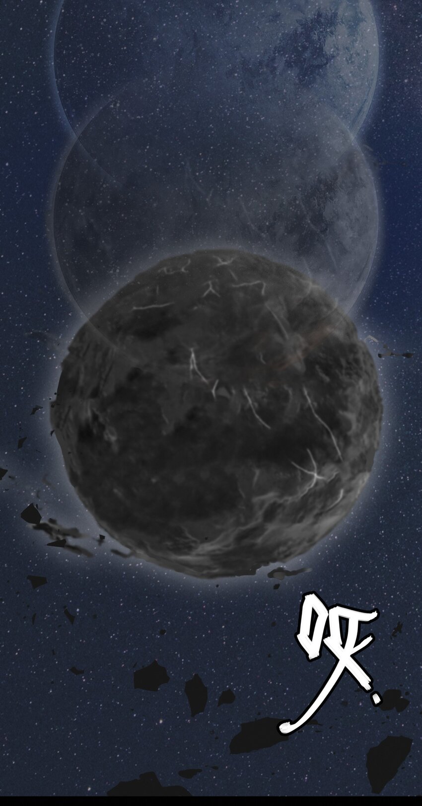 What is the use of God giving me this embarrassing superpower? ตอนที่ 50 หน้า 6