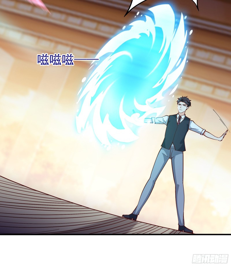 Rebirth City Deity - การเกิดใหม่ของเทพเซียนแห่งนคร ตอนที่ 39 หน้า 37