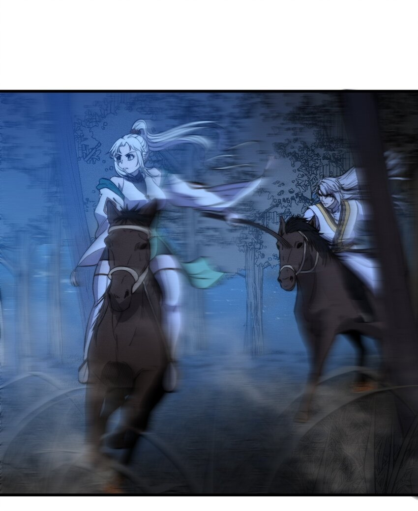 ระบบกลืนกินขั้นสุดยอด ตอนที่ 46 หน้า 53