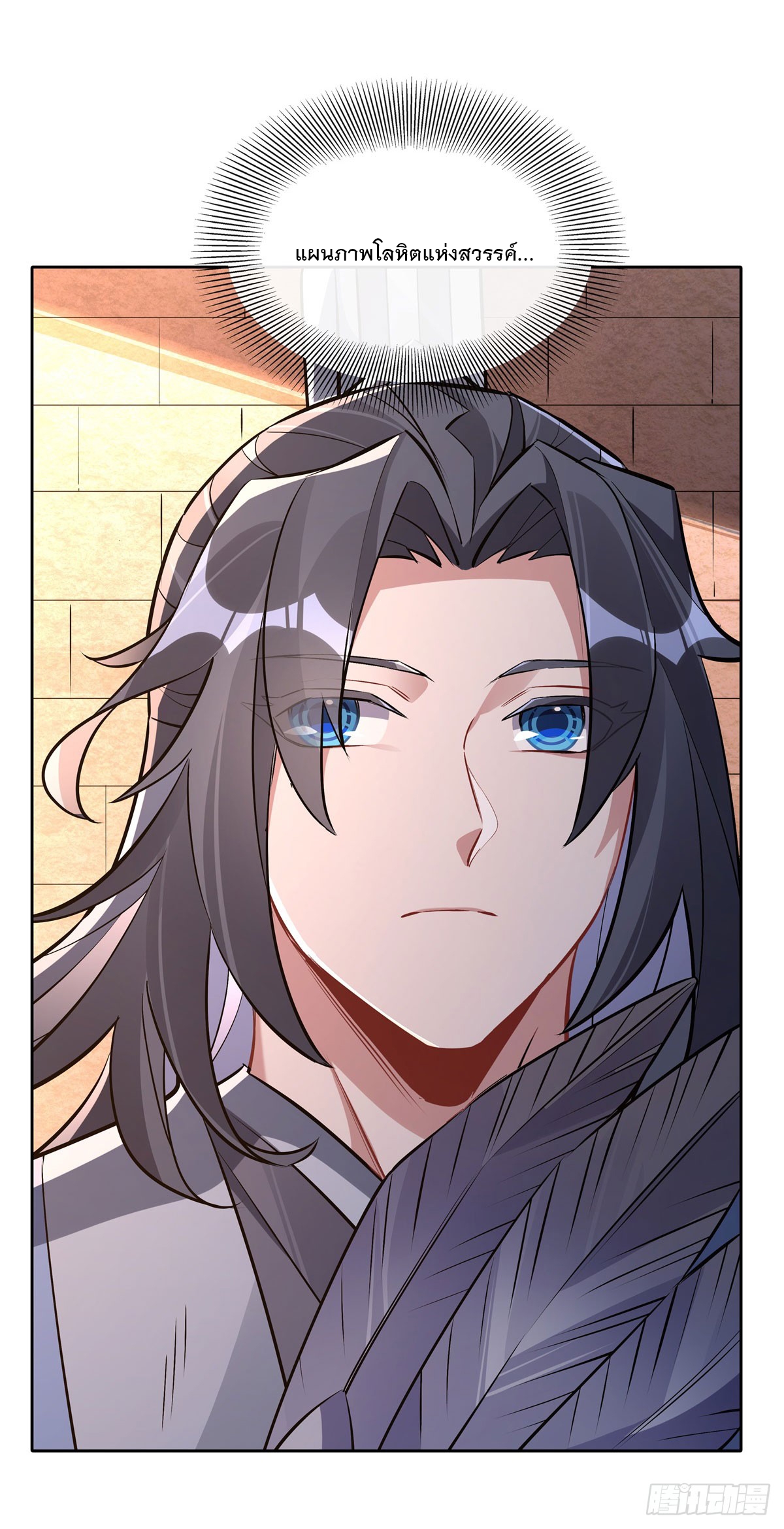 ศิษย์ของข้าล้วนมีอนาคตที่ยิ่งใหญ่ (ชนจีน) ตอนที่ 154 หน้า 18