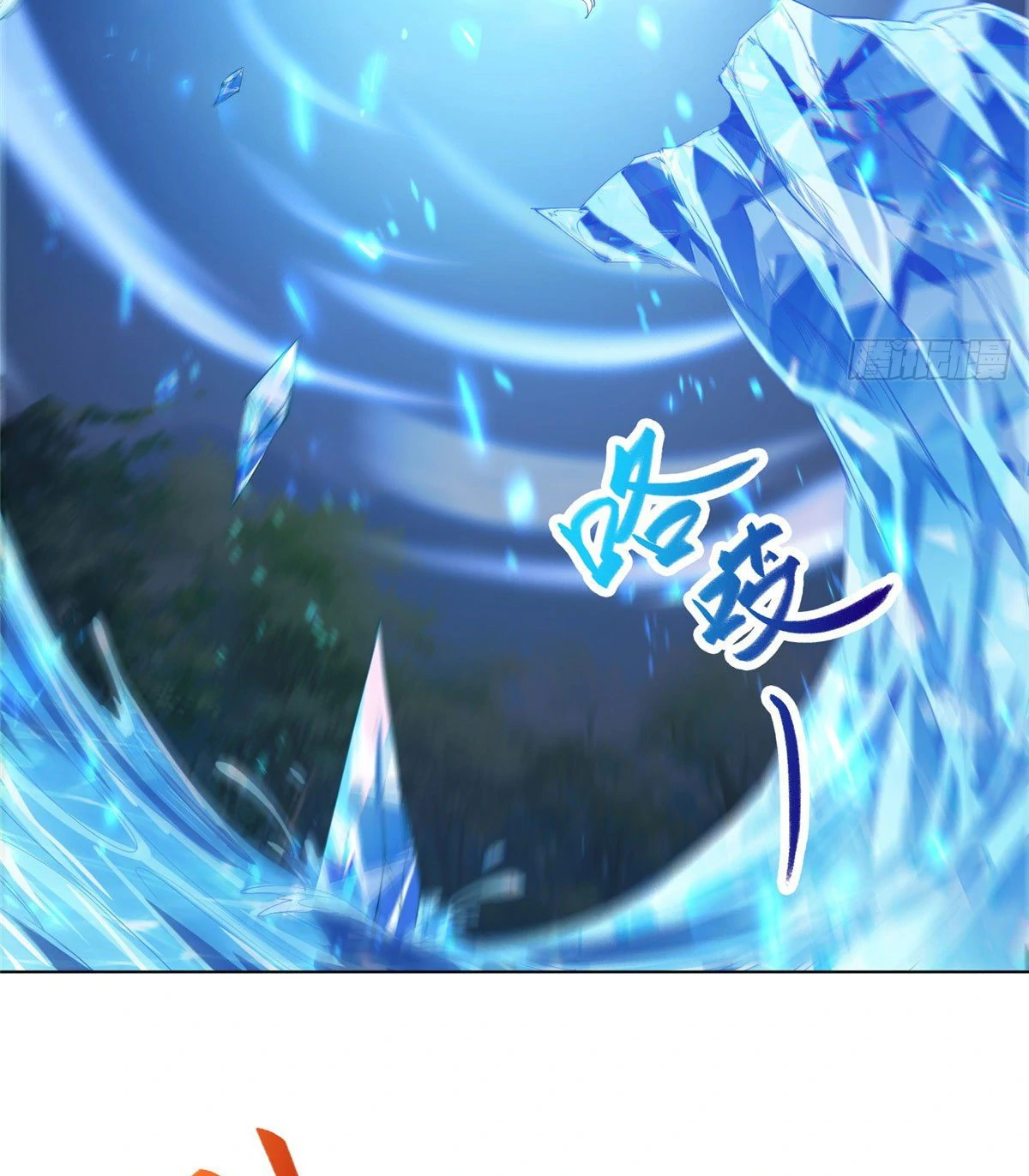 (ชนจีน) Dragon Master (จูหมิง นักรบเซียนมังกร) ตอนที่ 20 หน้า 10