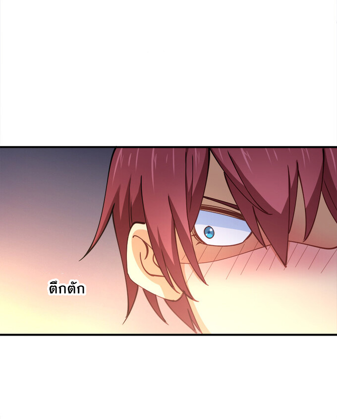 แฟนของผมชื่อหลงอ่าวเทียน ตอนที่ 3 หน้า 12