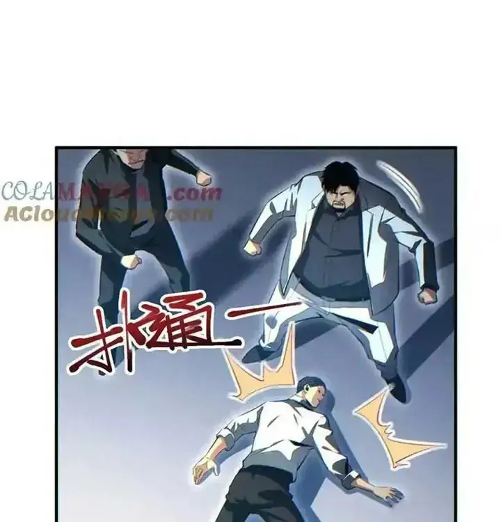 เกิดใหม่วันสิ้นโลก  (Rebirth In The End Times: I Reached The Top By Opening Boxes) ตอนที่ 25 หน้า 36