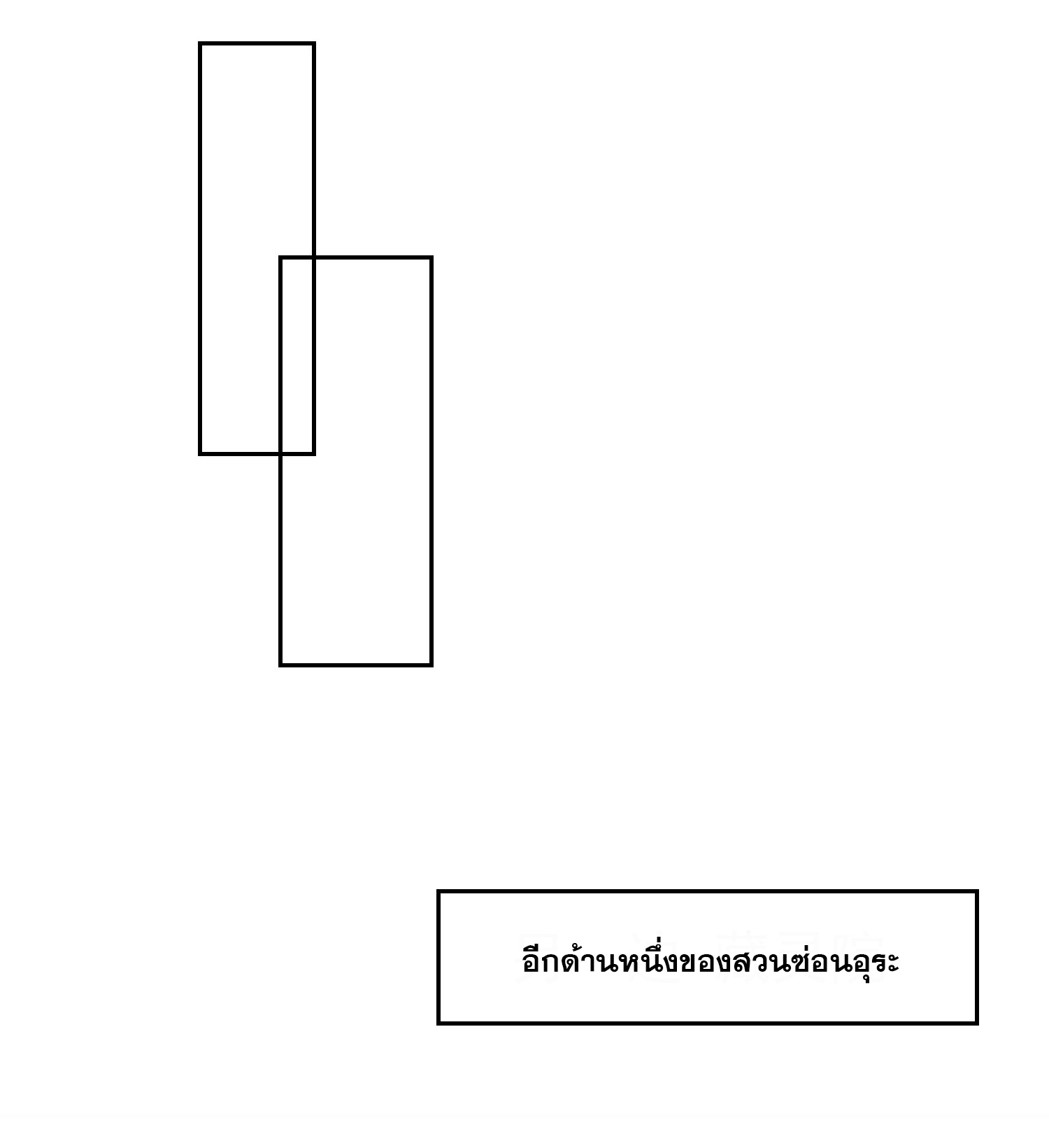 Da Zhu Zai ศึกปรมาจารย์สะท้านฟ้า (ชนจีน) ตอนที่ 334 หน้า 36