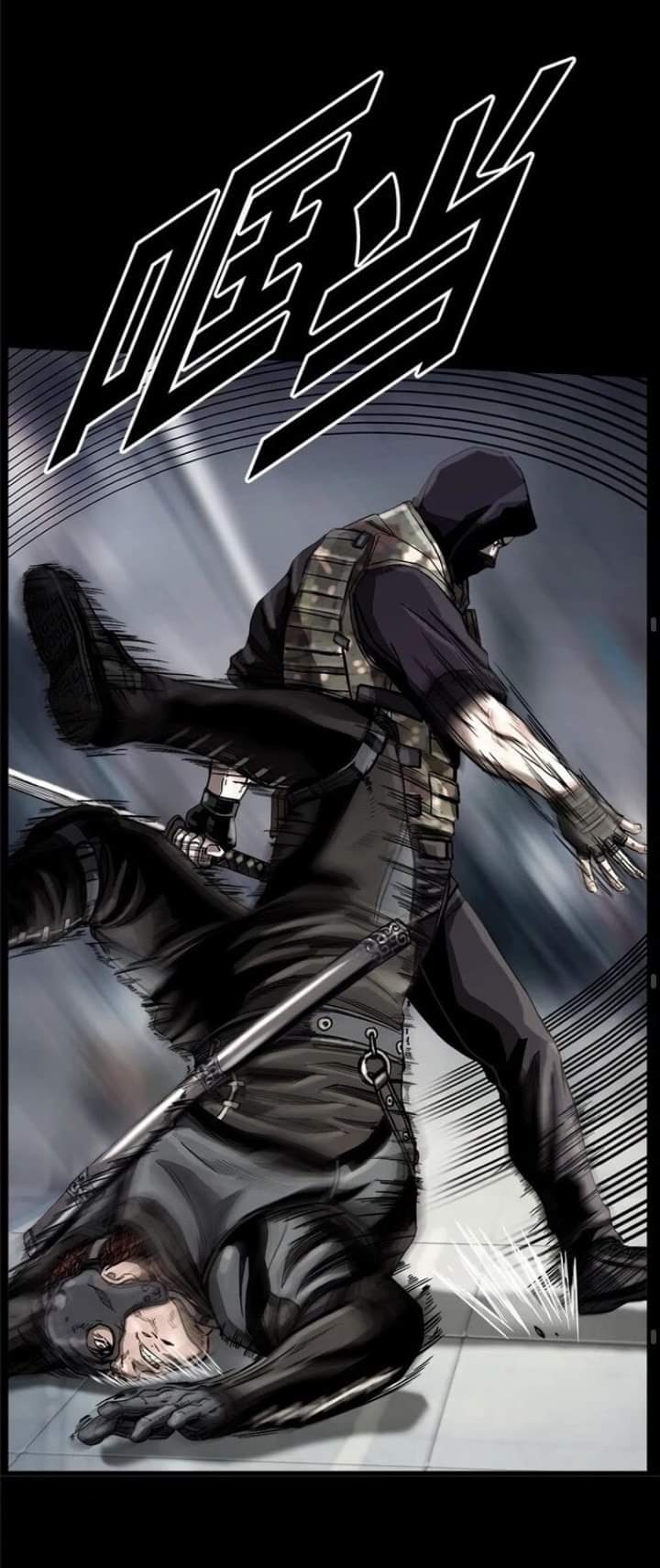 ข้าคือนักล่า ตอนที่ 13 หน้า 45