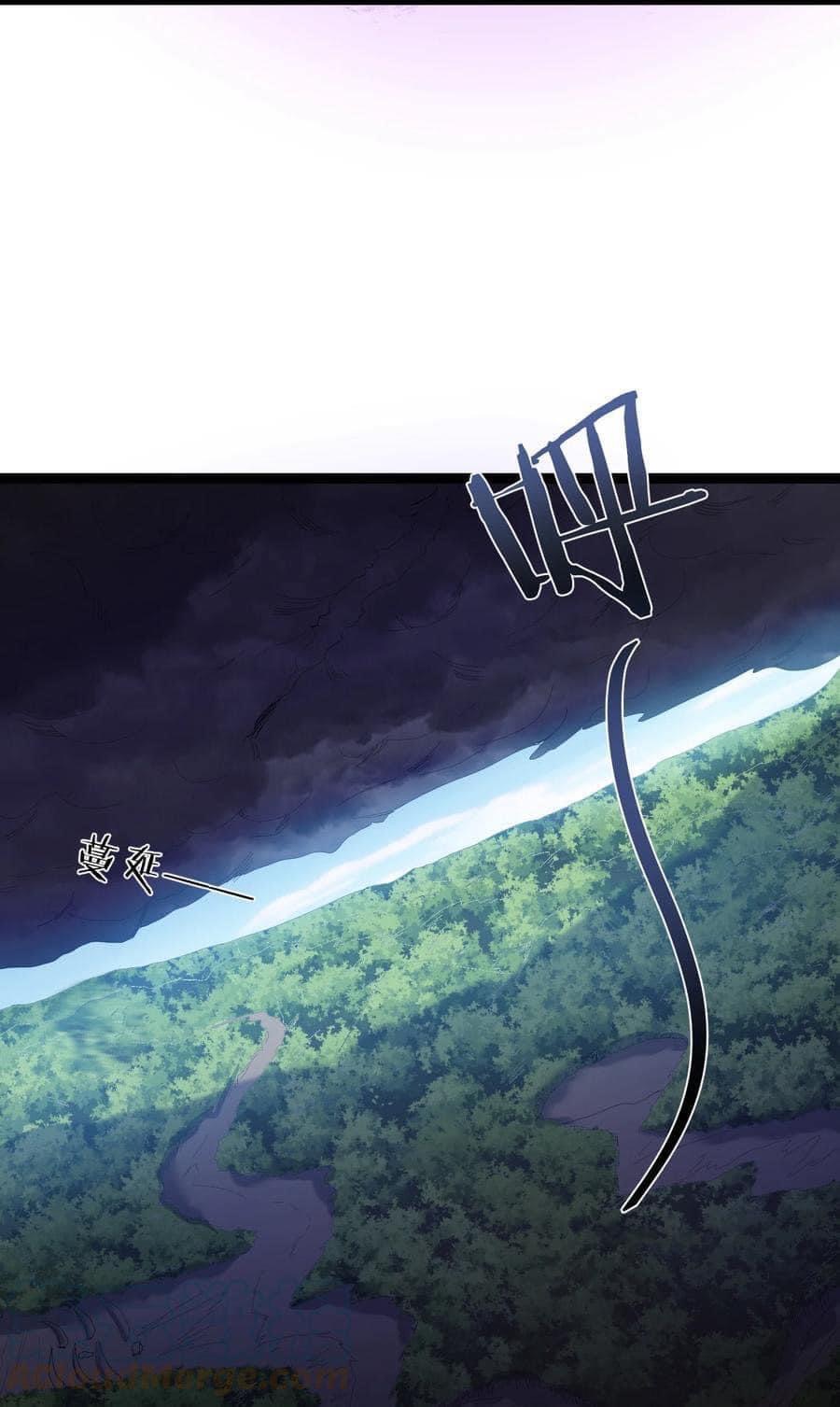 เทพวายร้ายกลับชาติมาเกิดใหม่ ตอนที่ 94 หน้า 7