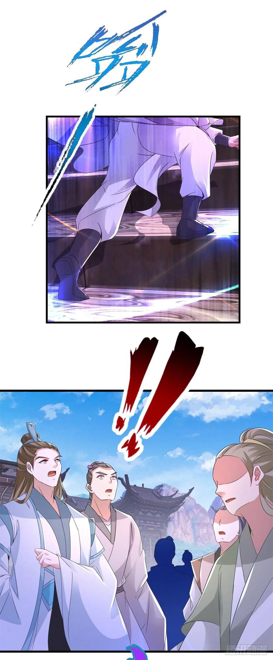 จักรพรรดิวิญญาณศักดิ์สิทธิ์ (ทันจีน) ตอนที่ 227 หน้า 12