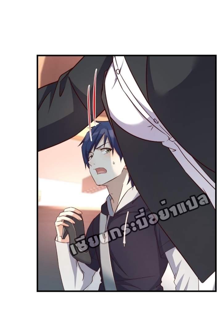 My sister is a famous star – พี่สาวฉันเป็นดาราดัง ตอนที่ 12 หน้า 36