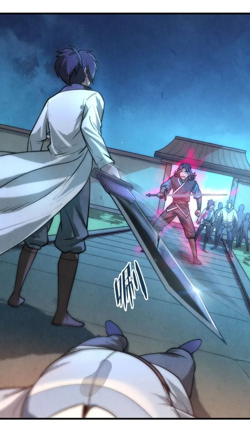 จักรพรรดิ์สูงสุดนิรันดร์ ตอนที่ 8 หน้า 23