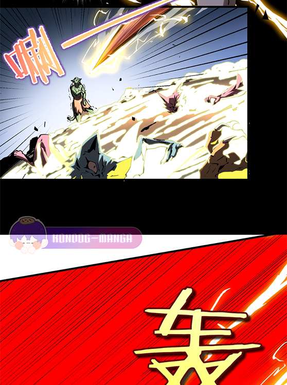 อัศวินศักดิ์สิทธิ์ ระดับ SSS - SSS Grade Saint Knight ตอนที่ 4 หน้า 48