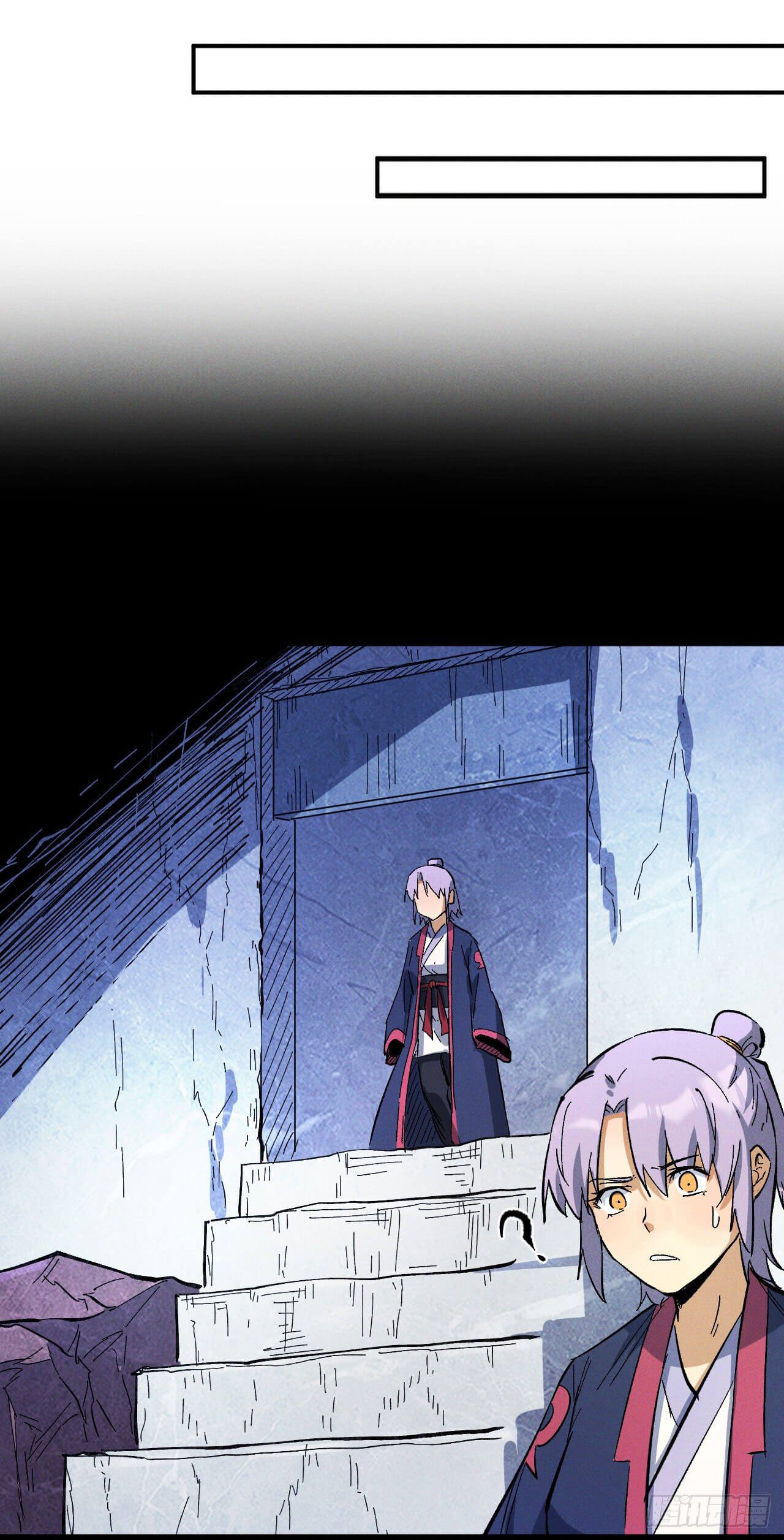 ตูข้านี่แหละเทพ (ทันจีน) ตอนที่ 41 หน้า 30