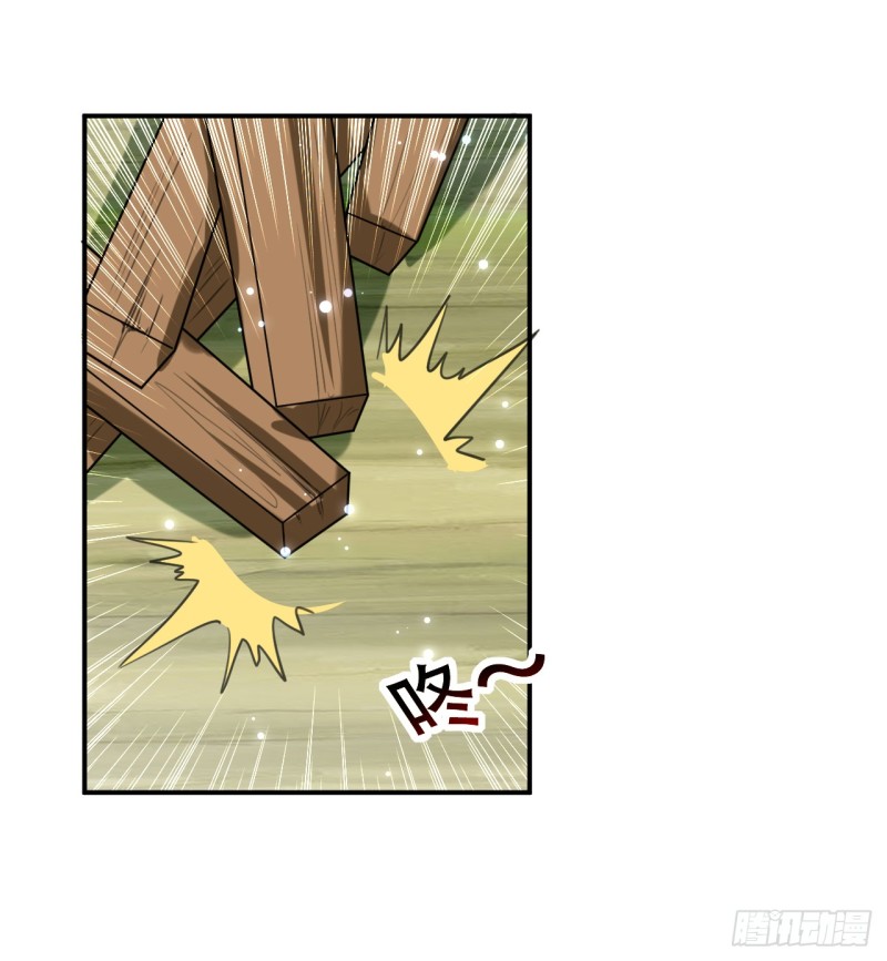 The ultimate son-in-law from different world ตอนที่ 32 หน้า 6