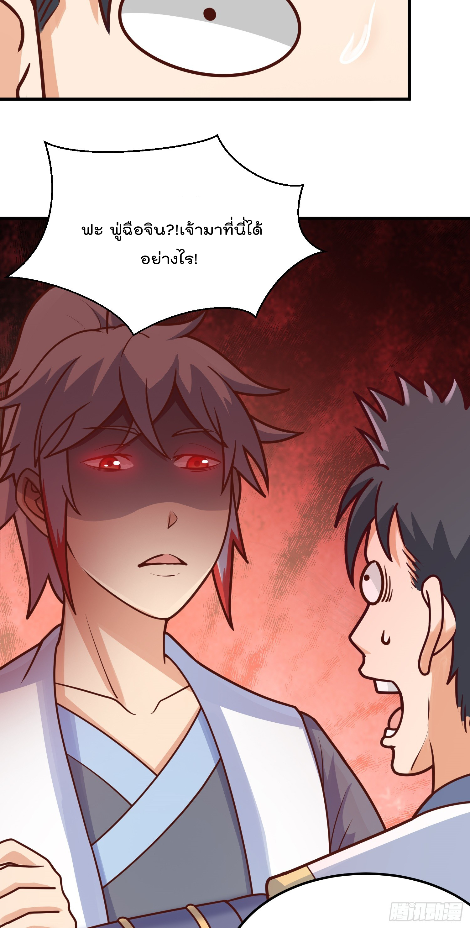 สมบัติทั้งหมดที่ข้าทิ้งไปตอนนี้กลายเป็นผู้หญิงไปซะแล้ว (ชนต้นฉบับ) ตอนที่ 6 หน้า 51