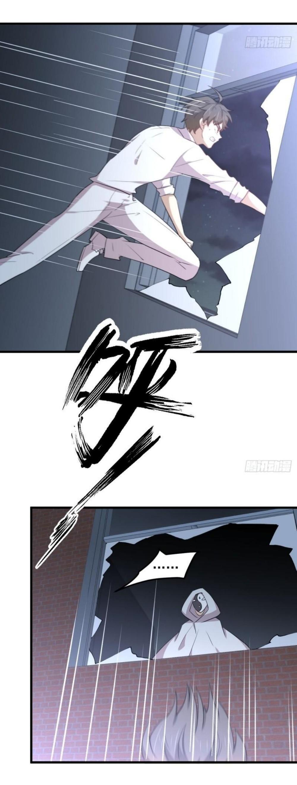 Immortal Swordsman in The Reverse World ข้าเซียนกระบี่ไม่เกาะสตรี ตอนที่ 295 หน้า 9