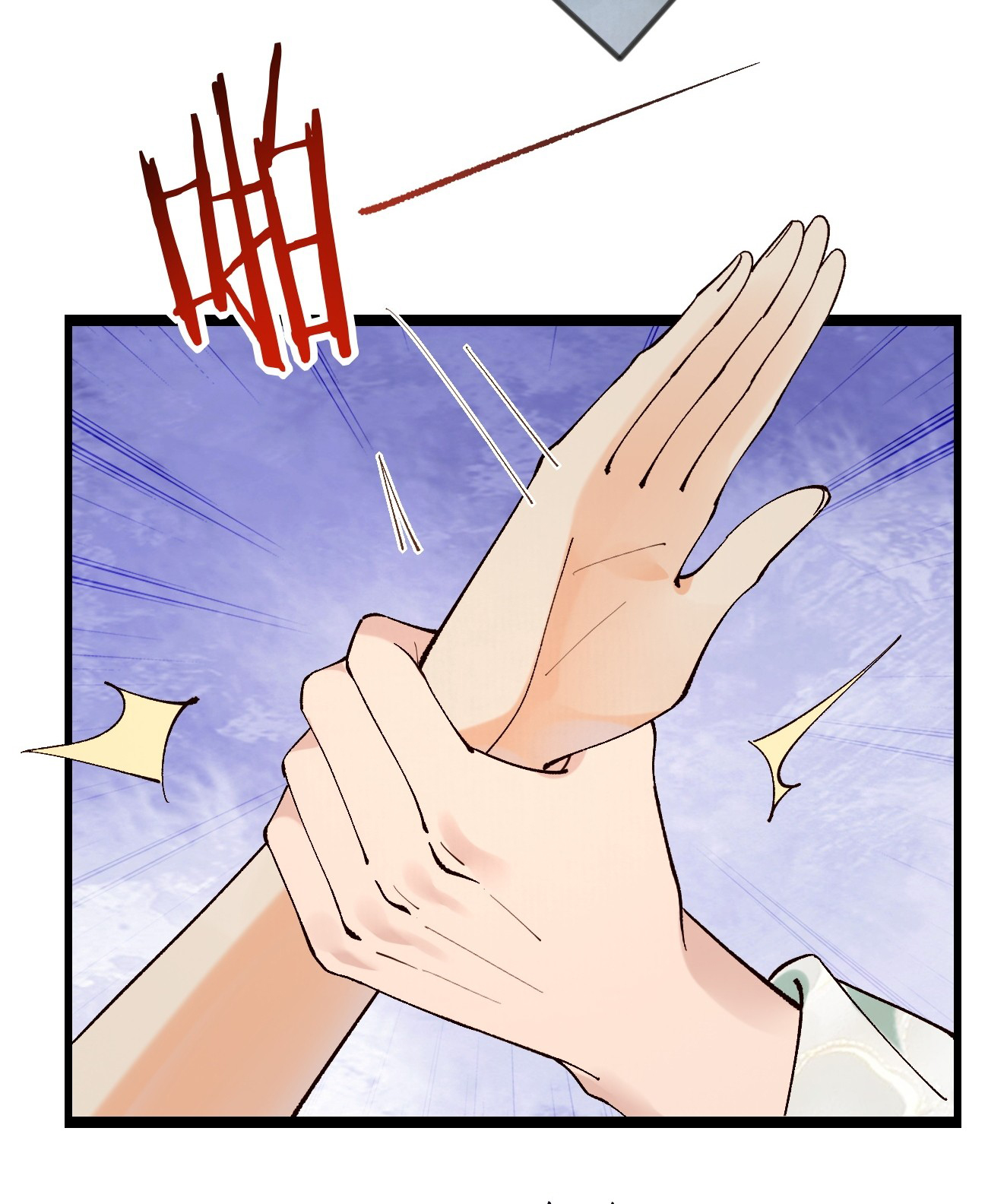 ต่างภพอลเวง ตอนที่ 3 หน้า 7