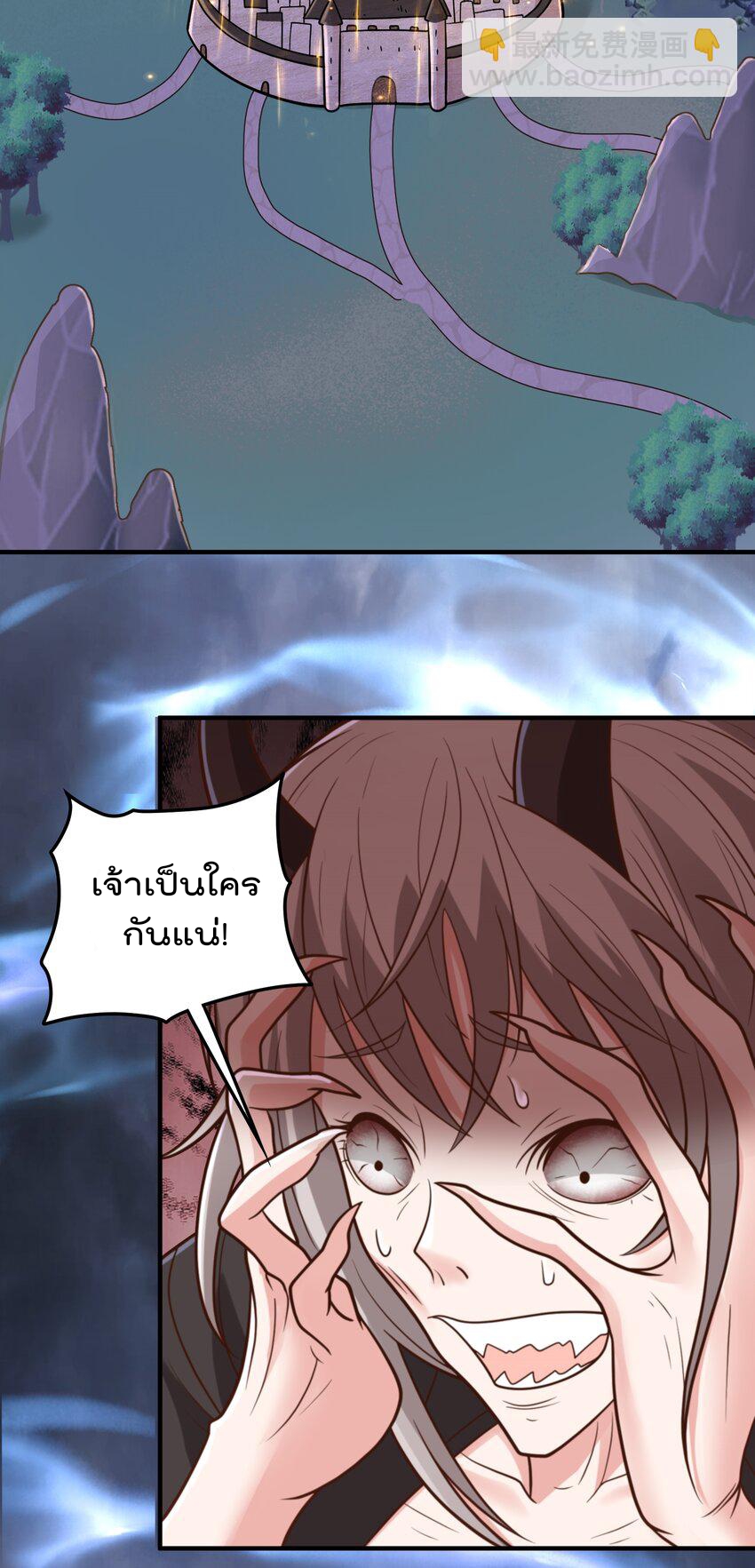 สมบัติทั้งหมดที่ข้าทิ้งไปตอนนี้กลายเป็นผู้หญิงไปซะแล้ว (ชนต้นฉบับ) ตอนที่ 57 หน้า 28