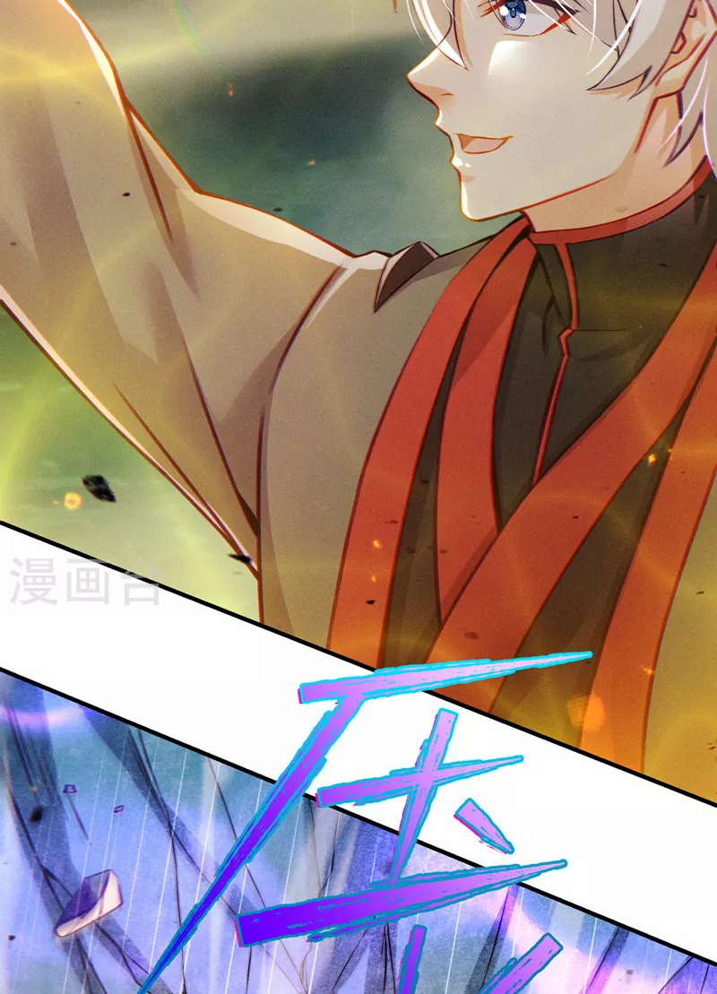 (จบ) Cultivate Immortality in The World of Superpowers (ปรมาจารย์ผู้ฝึกตนในโลกฮีโร่) ตอนที่ 50 หน้า 31