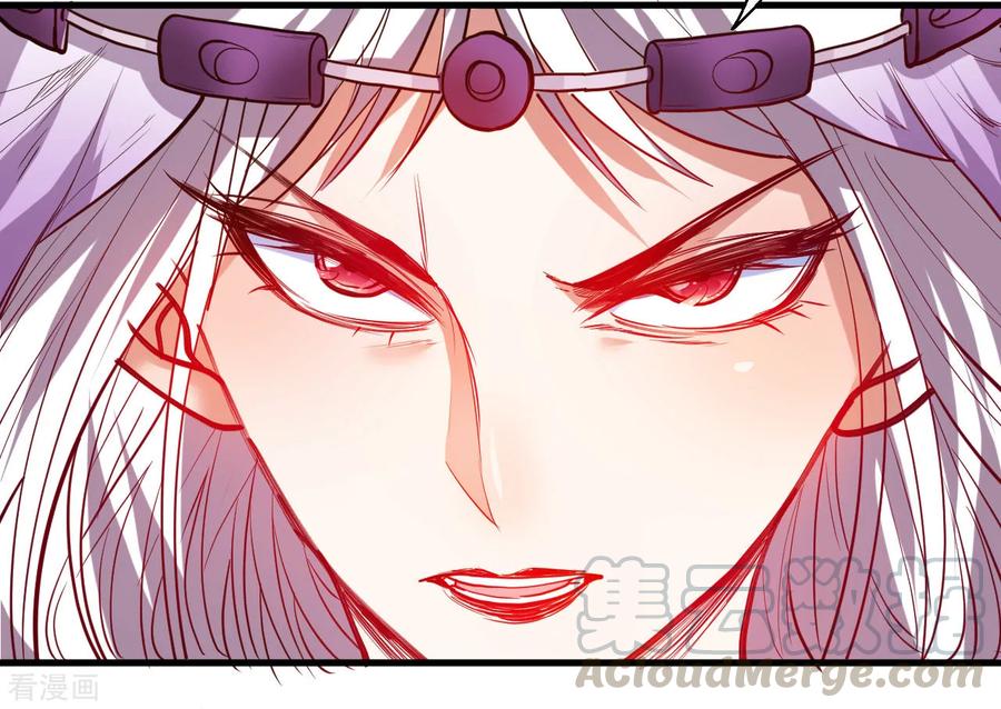 The Strongest Golden Kidney System ตอนที่ 72 หน้า 18