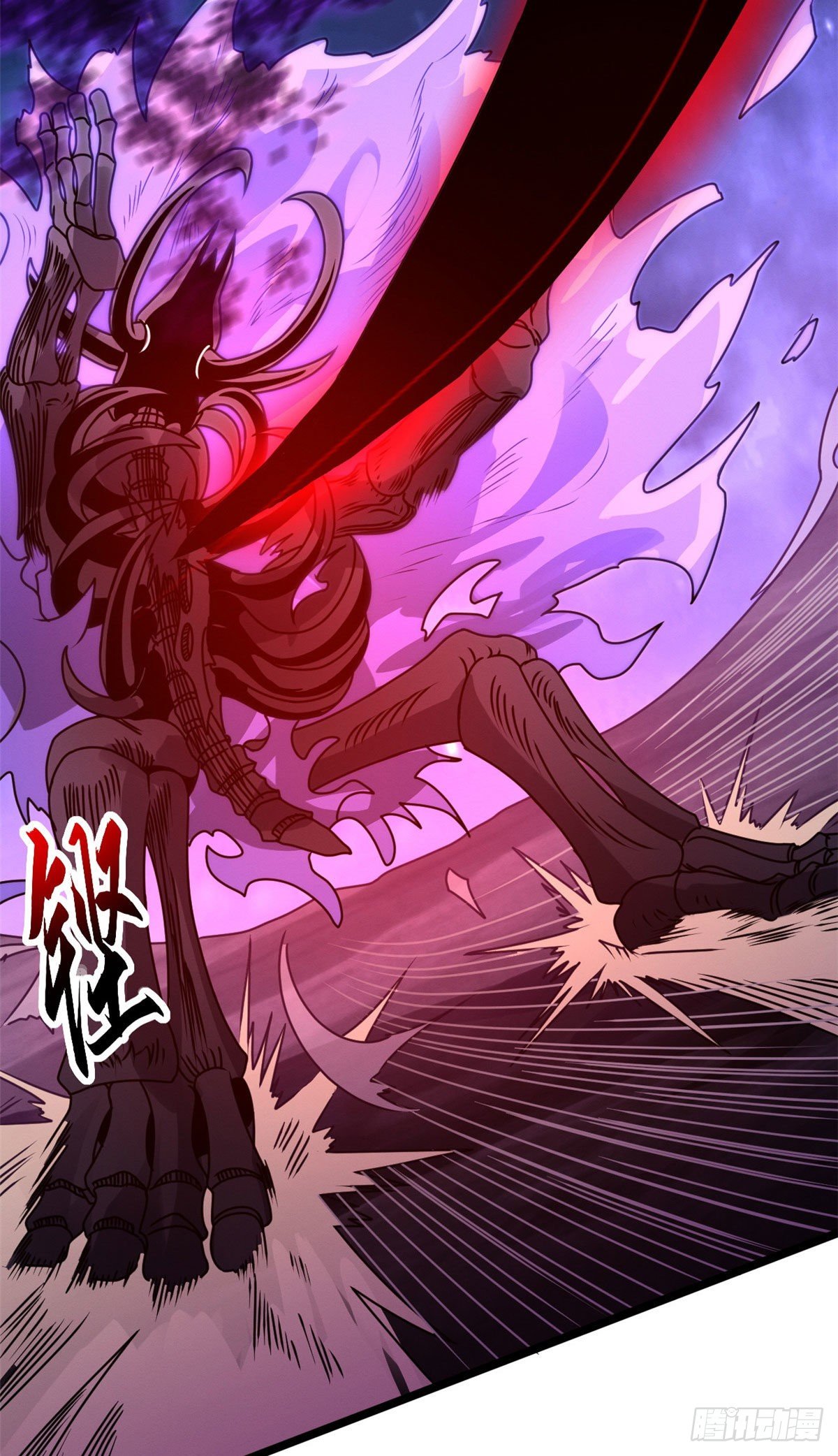 โคตรเทพร้านสัตว์อสูร ตอนที่ 25 หน้า 54