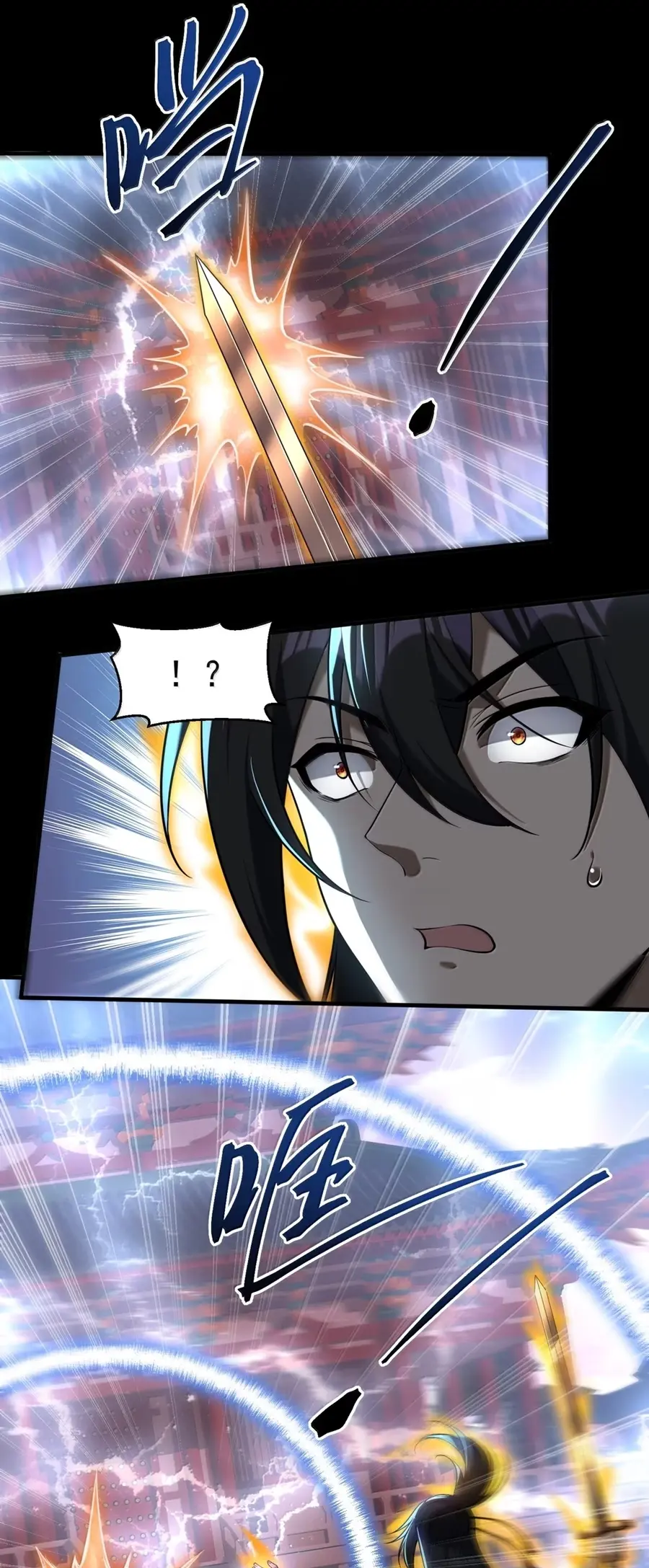 During the live broadcast, I proposed to the female ghost - she really agreed?! ตอนที่ 92 หน้า 18