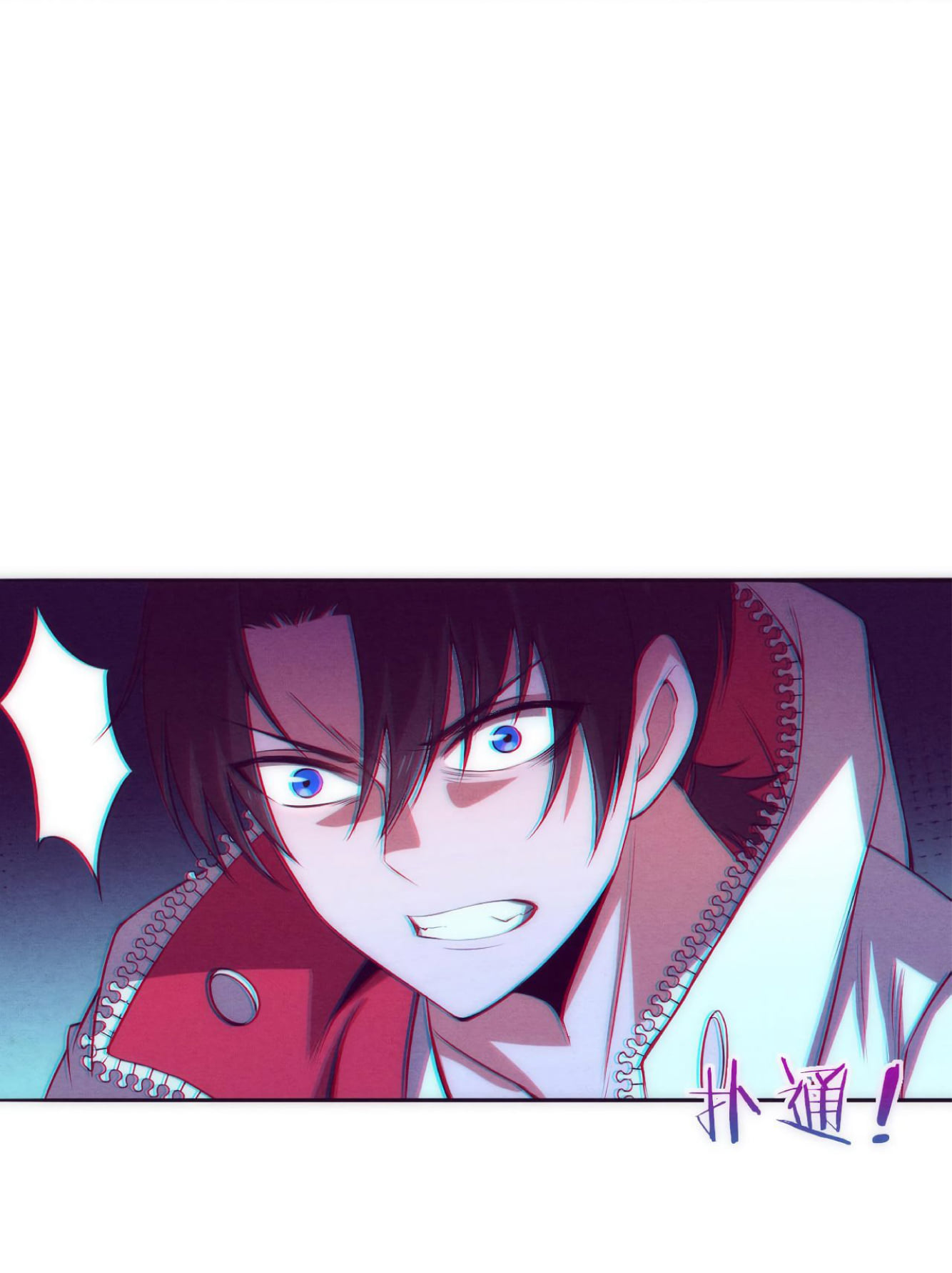 The Frenzy Of Evolution ตอนที่ 2 หน้า 71