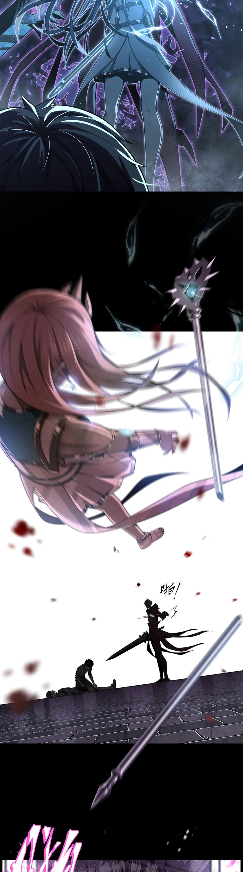 ระบบคู่มือการเอาชีวิตรอดของนักเขียน ตอนที่ 3 หน้า 9