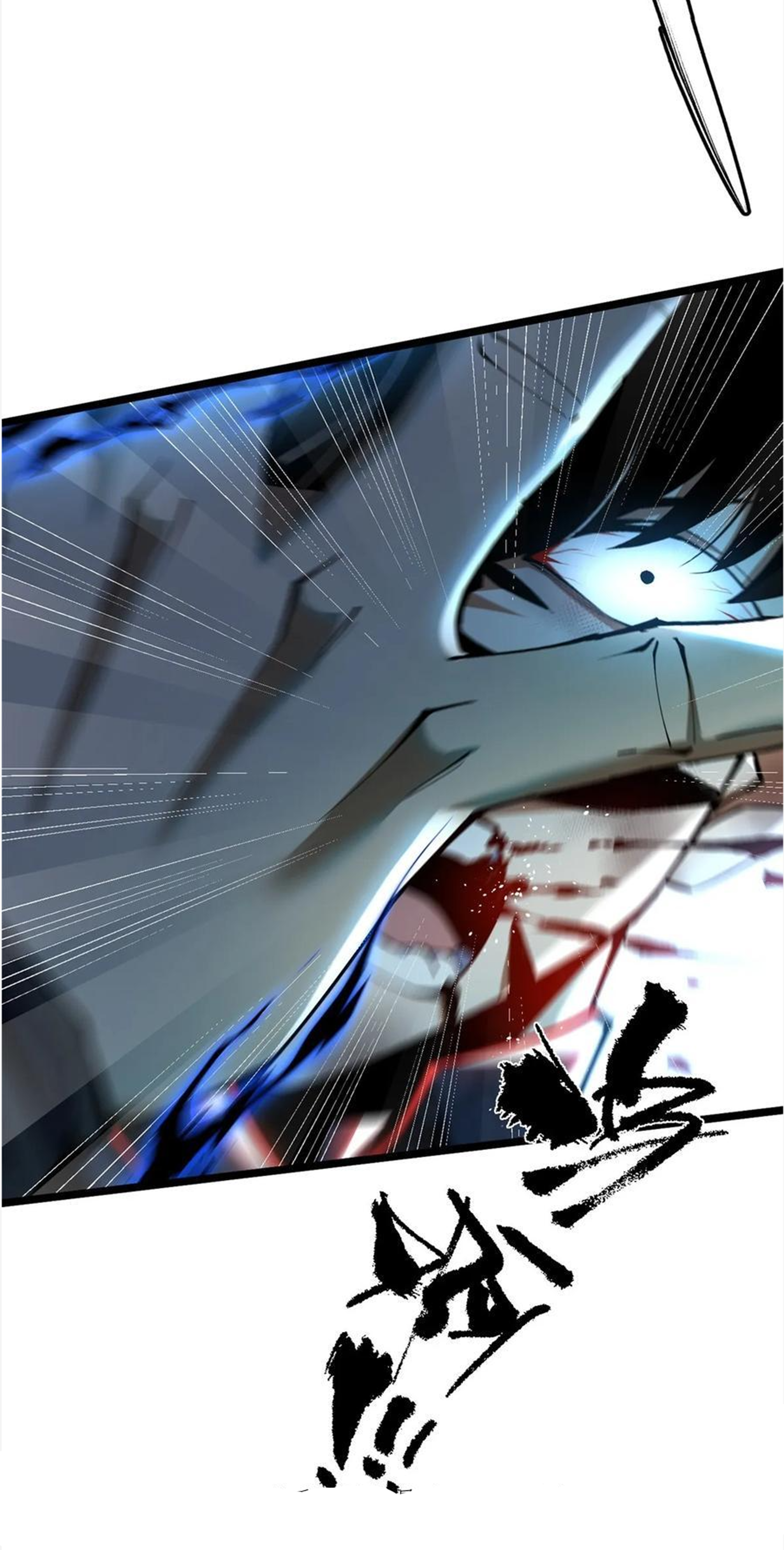 ไม่อยากเรียนทักษะ แห่งคำสาปเลย! ตอนที่ 44 หน้า 41