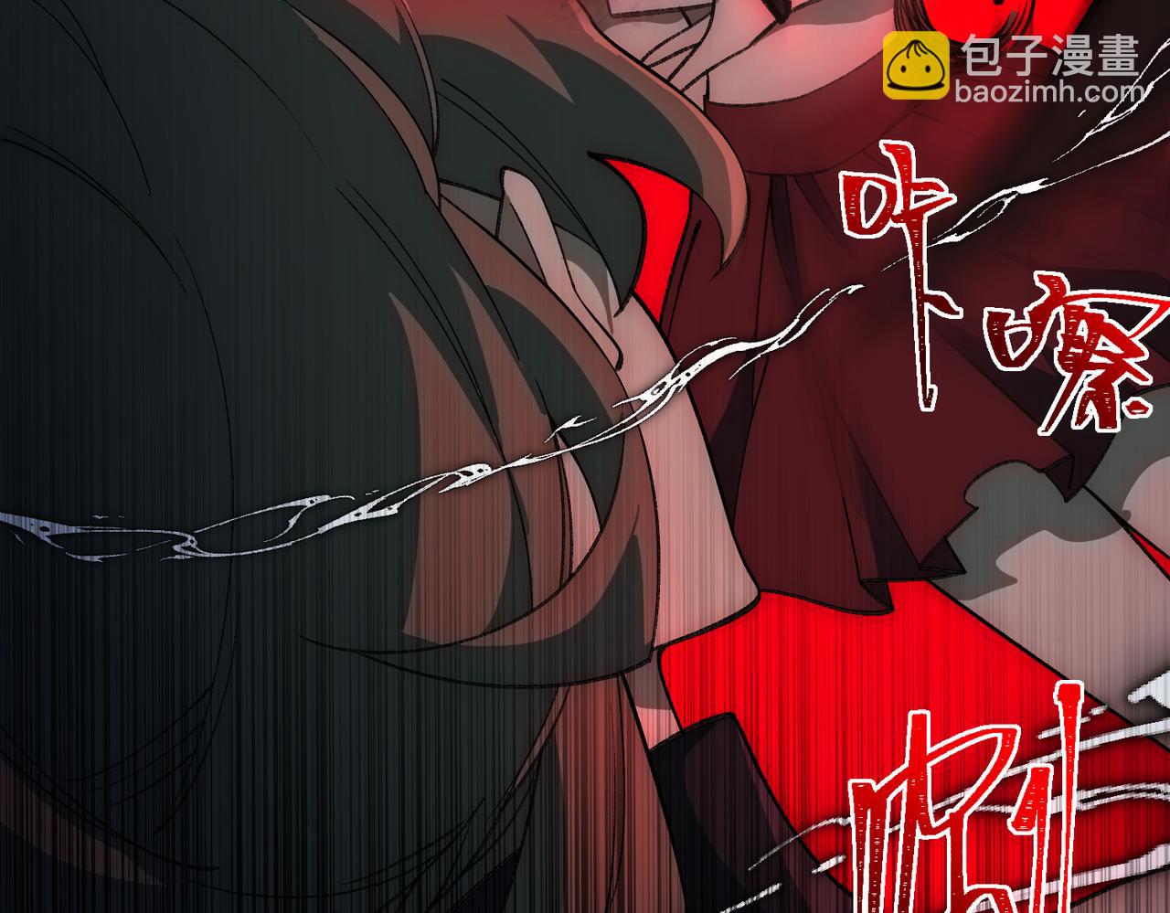 I created an Urban Legend ตอนที่ 30 หน้า 64