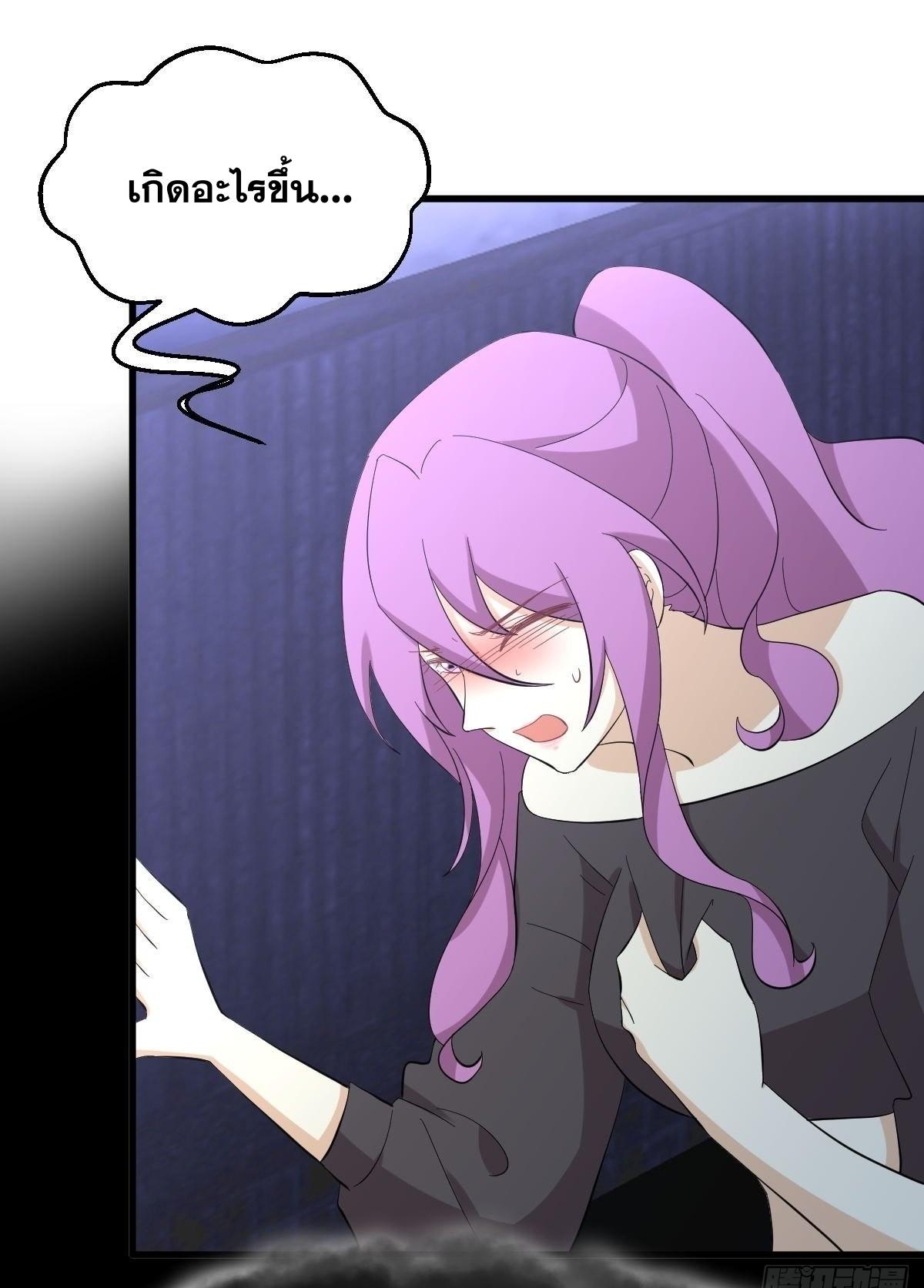Immortal Swordsman in The Reverse World ข้าเซียนกระบี่ไม่เกาะสตรี ตอนที่ 339 หน้า 24