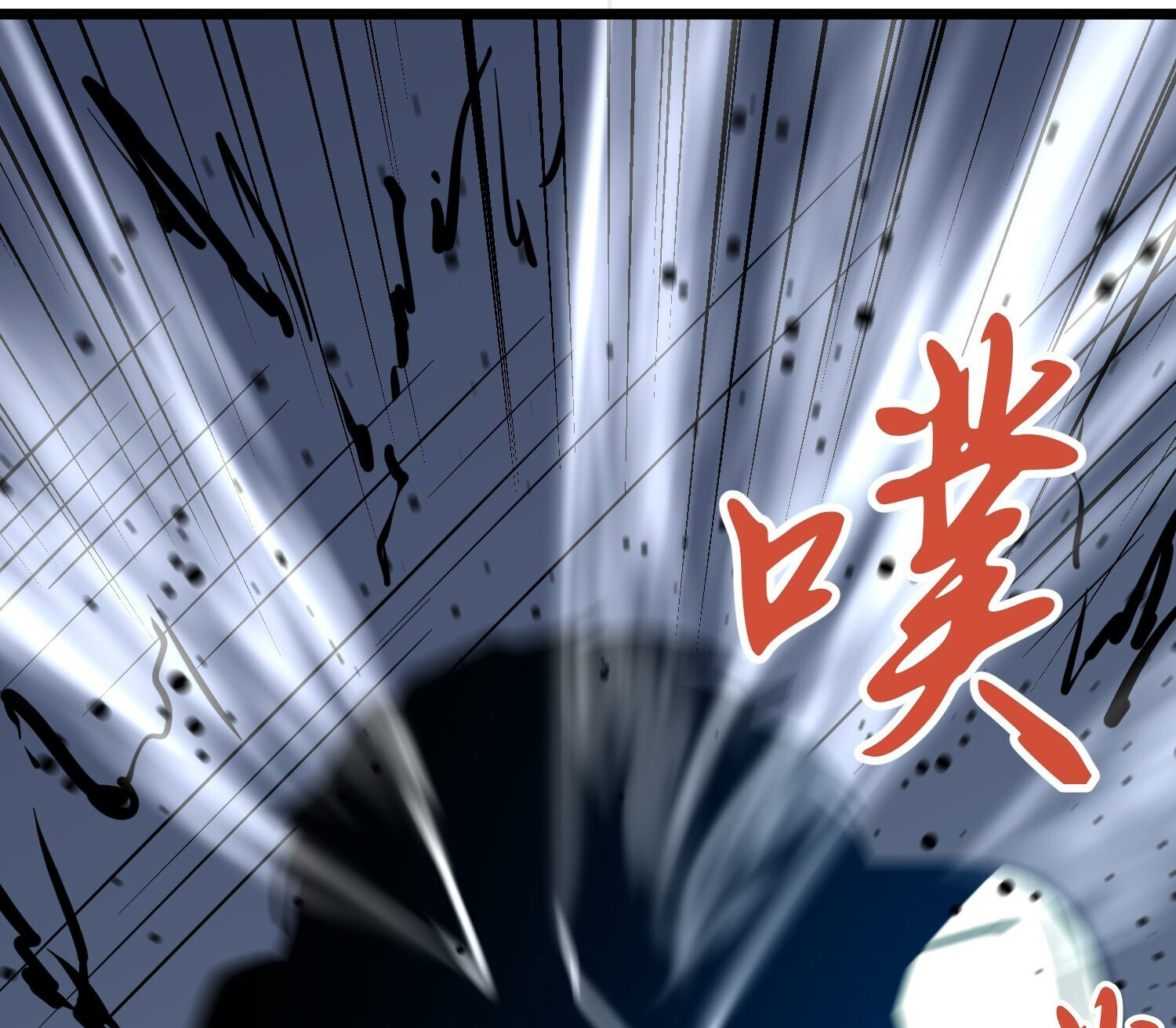 [ชนจีน]จอมมารหย่งชิง ตอนที่ 7 หน้า 41