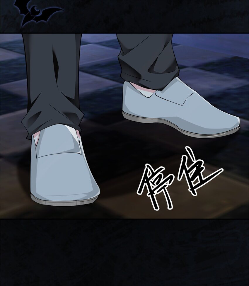 i eat soft rice in another world ตอนที่ 12 หน้า 26