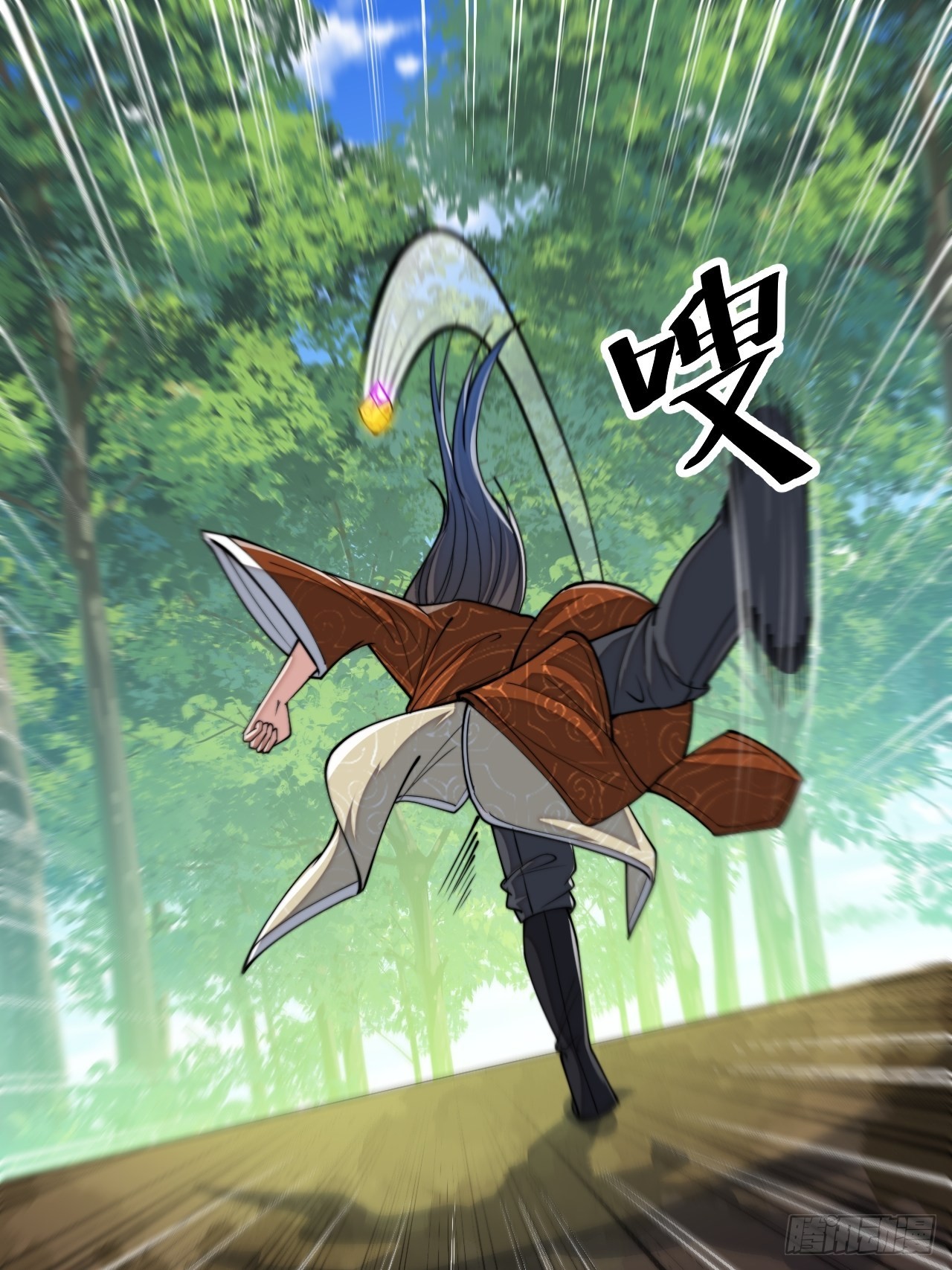 บุรุษที่มีโชค คงไม่ใช่ข้าแล้วแหละ ตอนที่ 62 หน้า 22