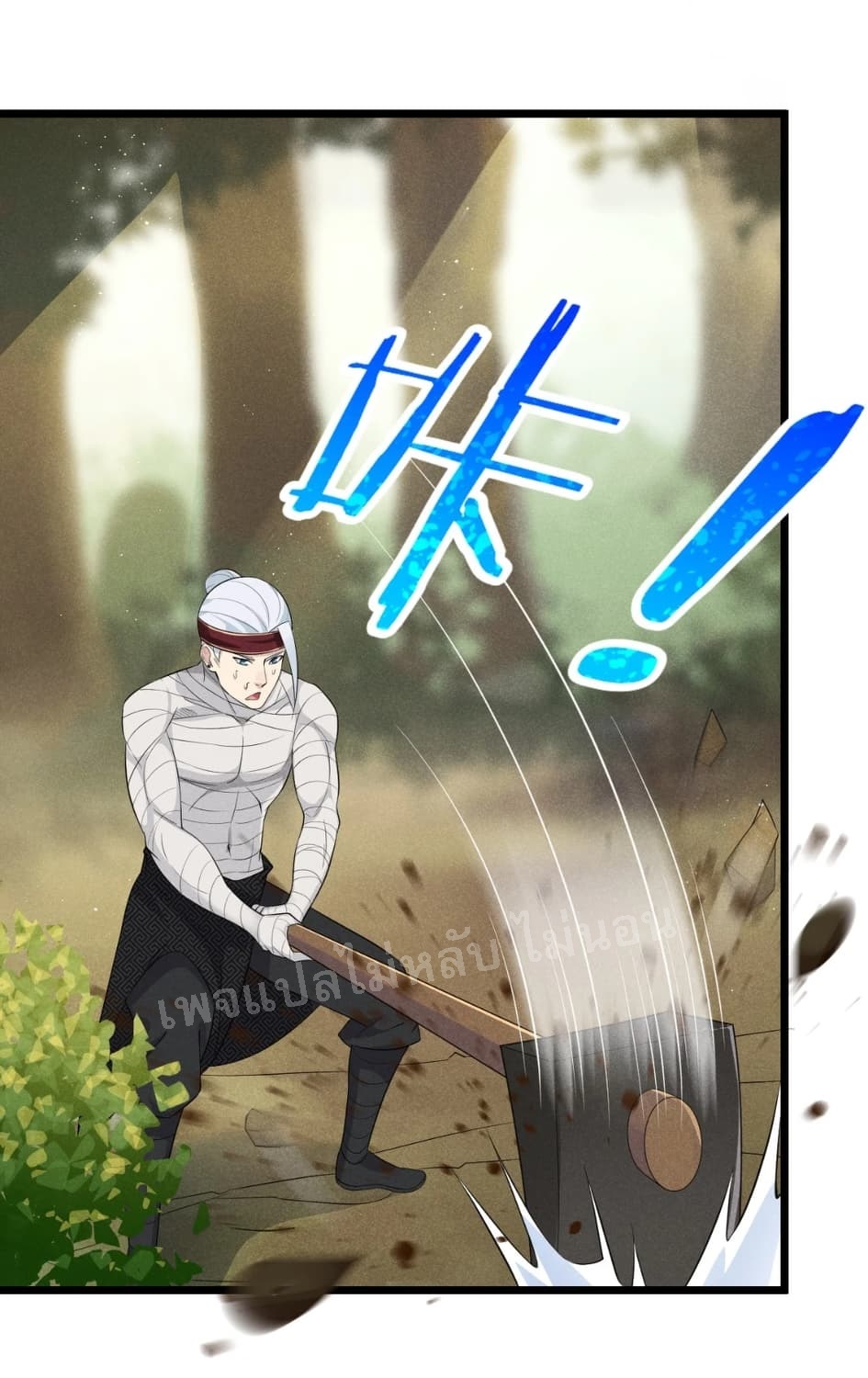 สุดยอดพ่อครัวเจ้าแห่งฮาเร็ม ตอนที่ 14 หน้า 58