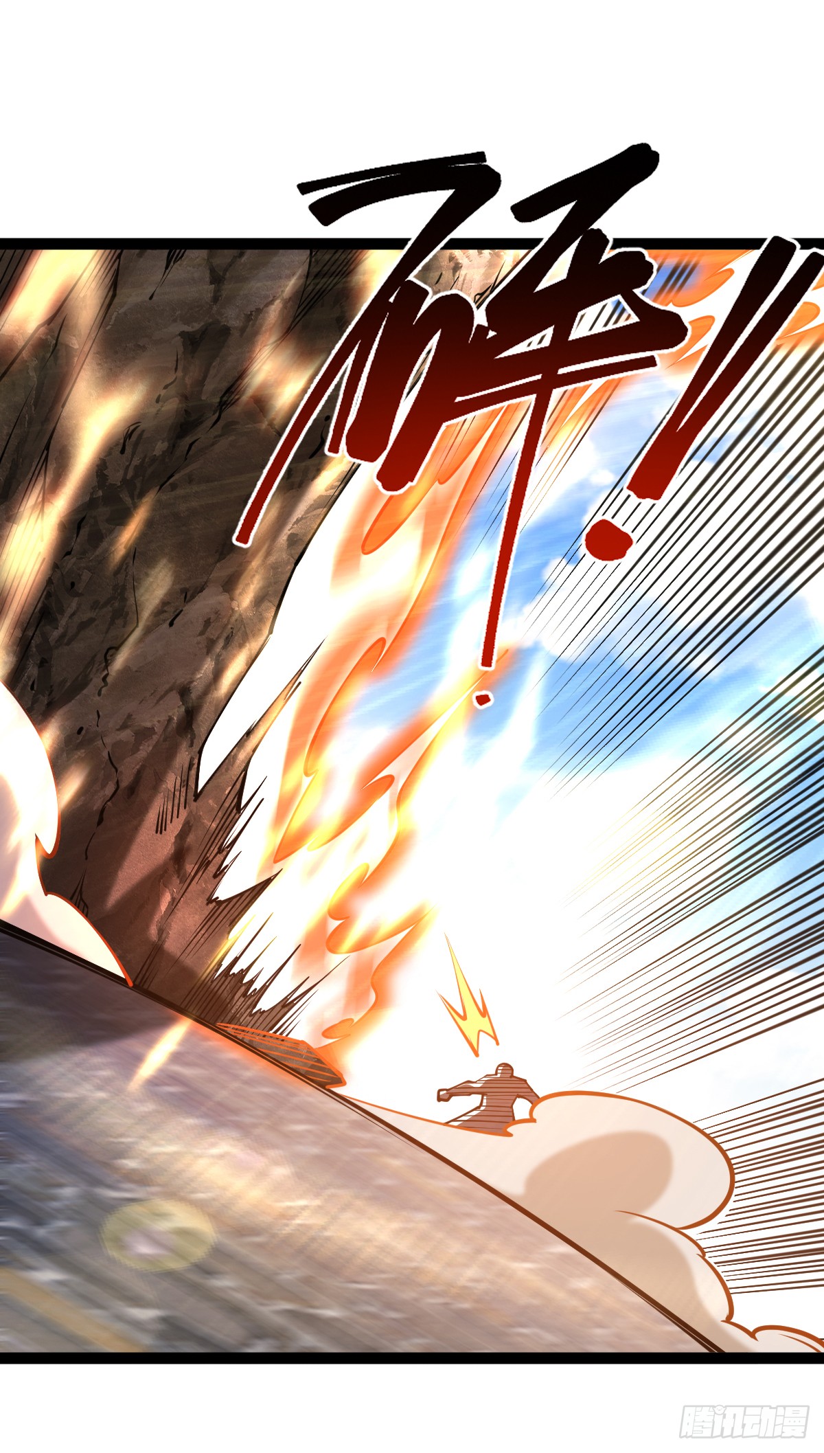 เทพกระบี่มรณะ (ชนจีน) ตอนที่ 89 หน้า 26